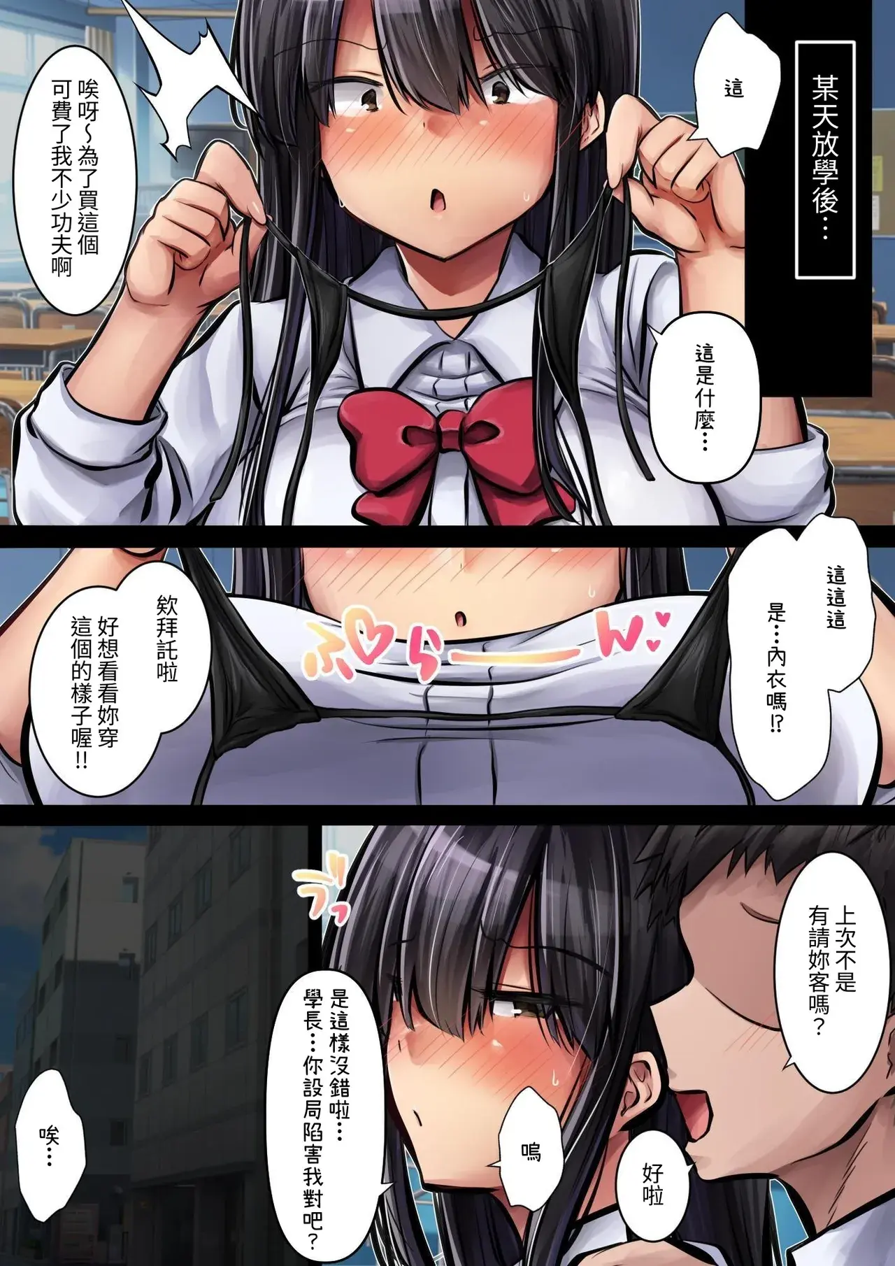 Chapter ' + image.page_number