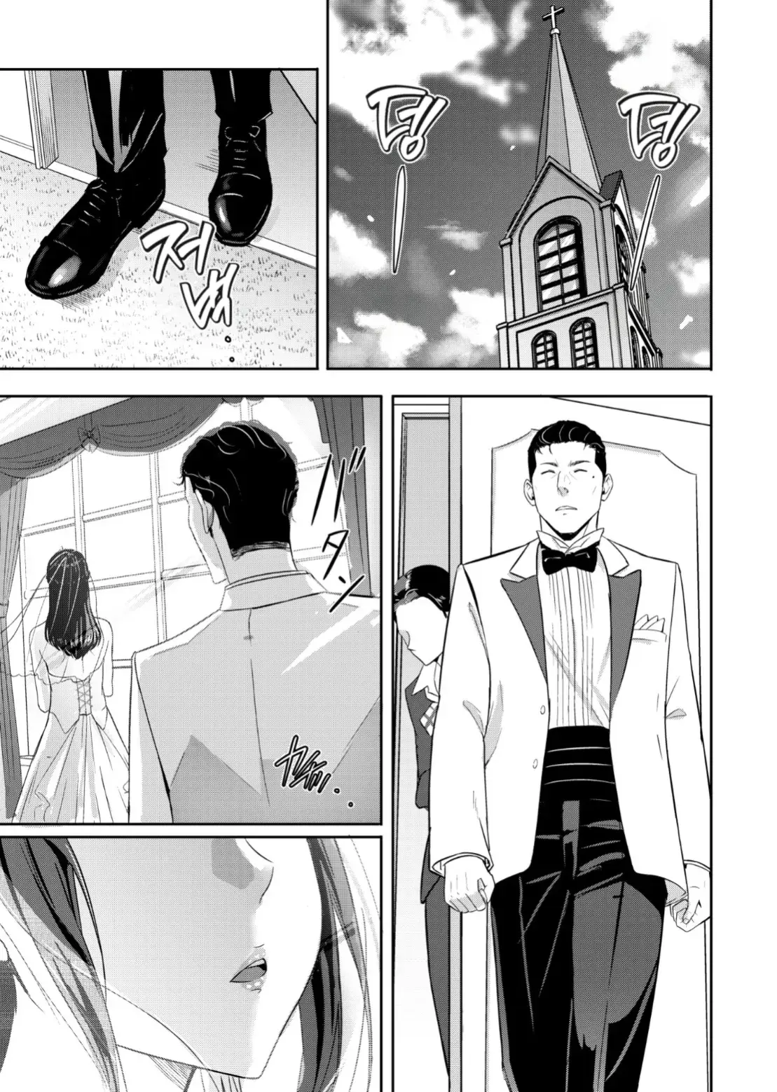 Chapter ' + image.page_number