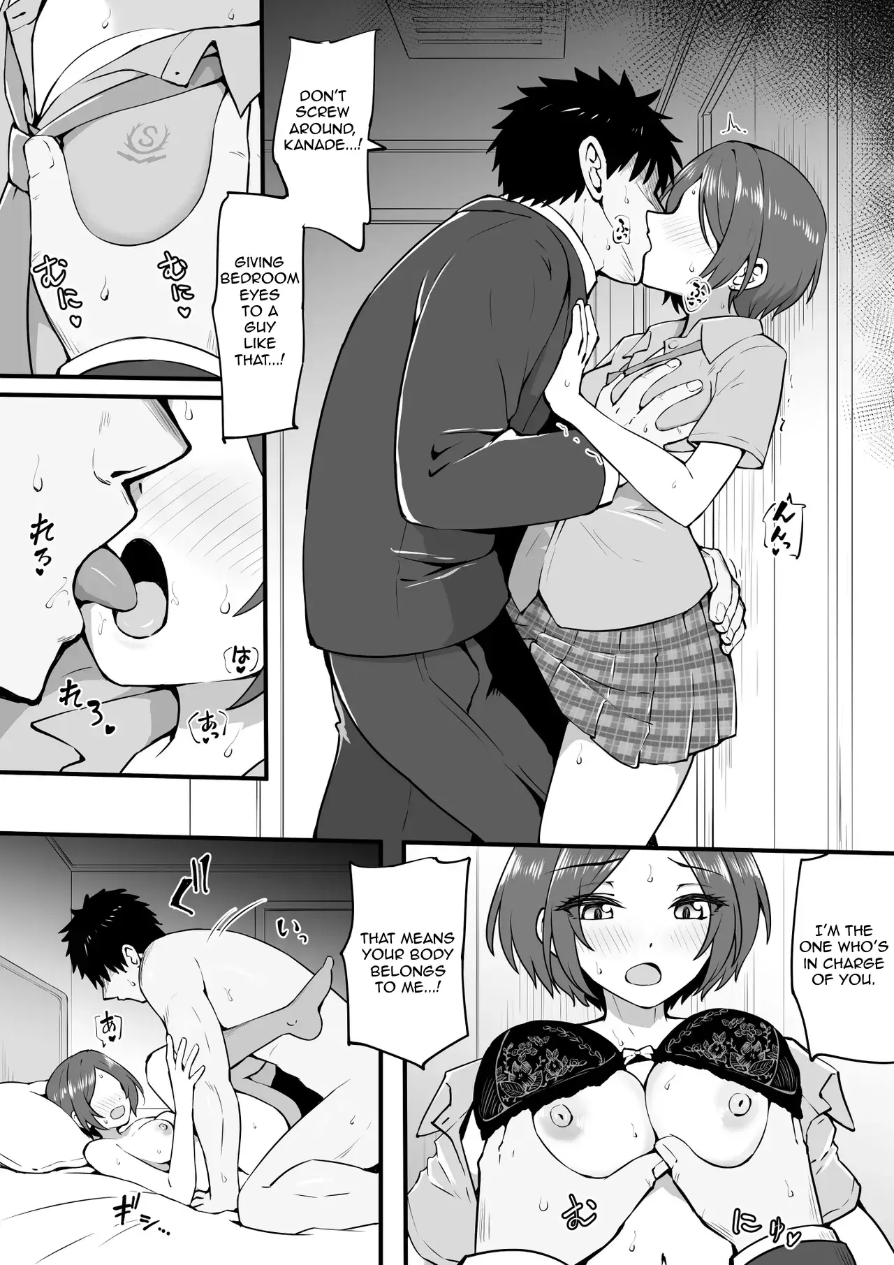 Chapter ' + image.page_number