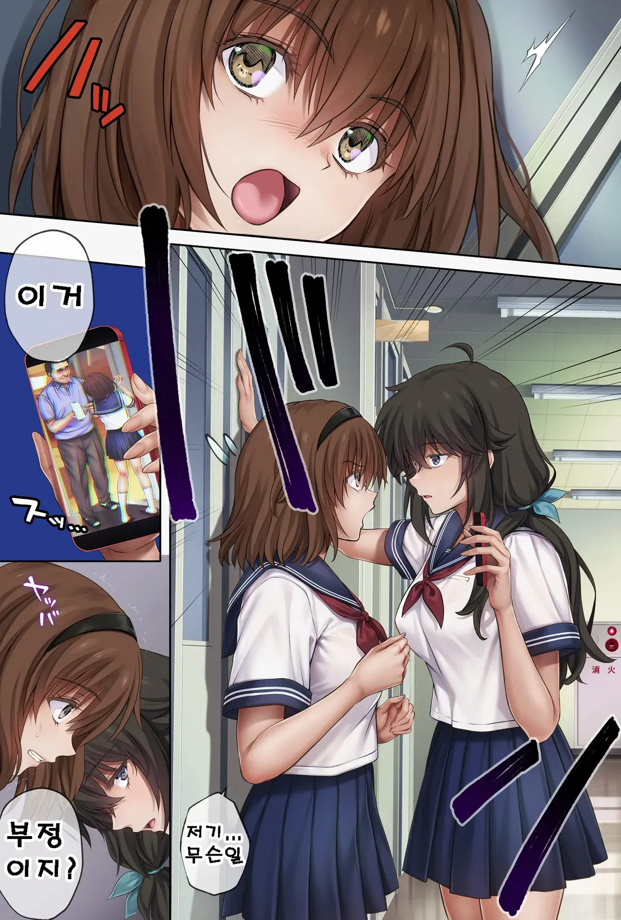 Chapter ' + image.page_number