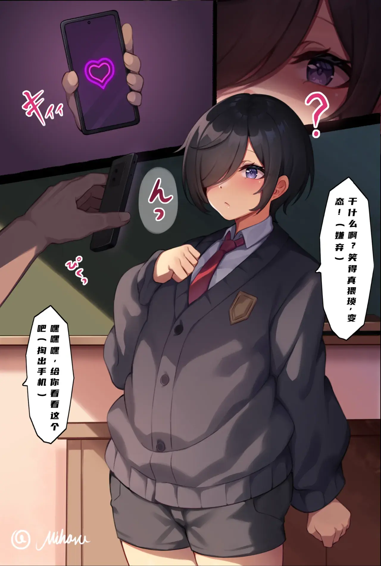 Chapter ' + image.page_number