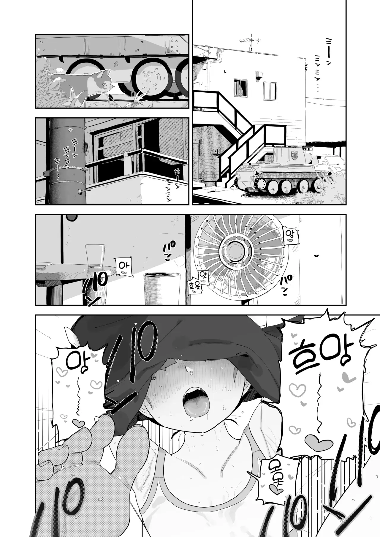 Chapter ' + image.page_number