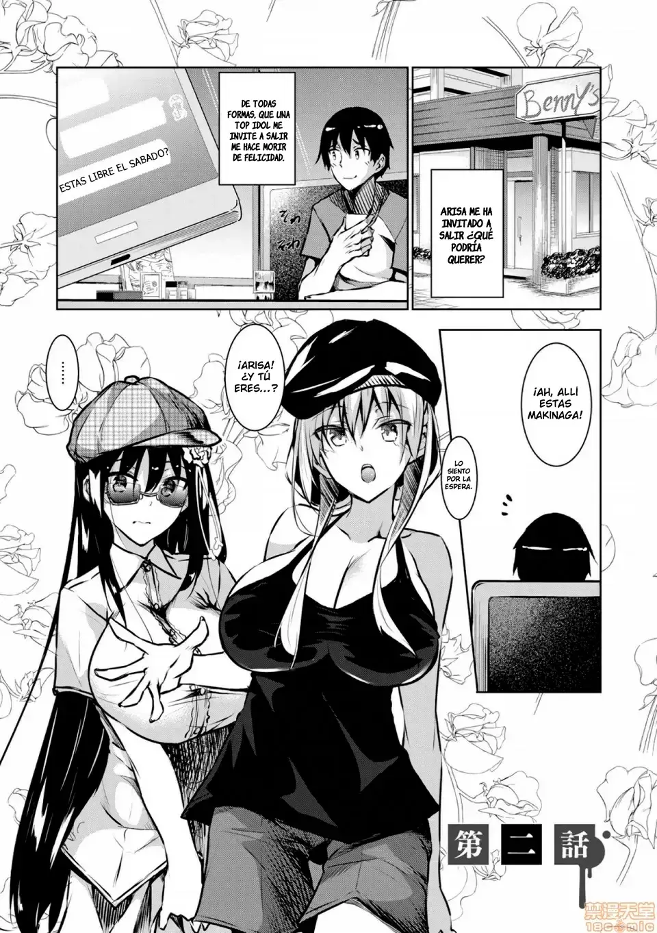 Chapter ' + image.page_number