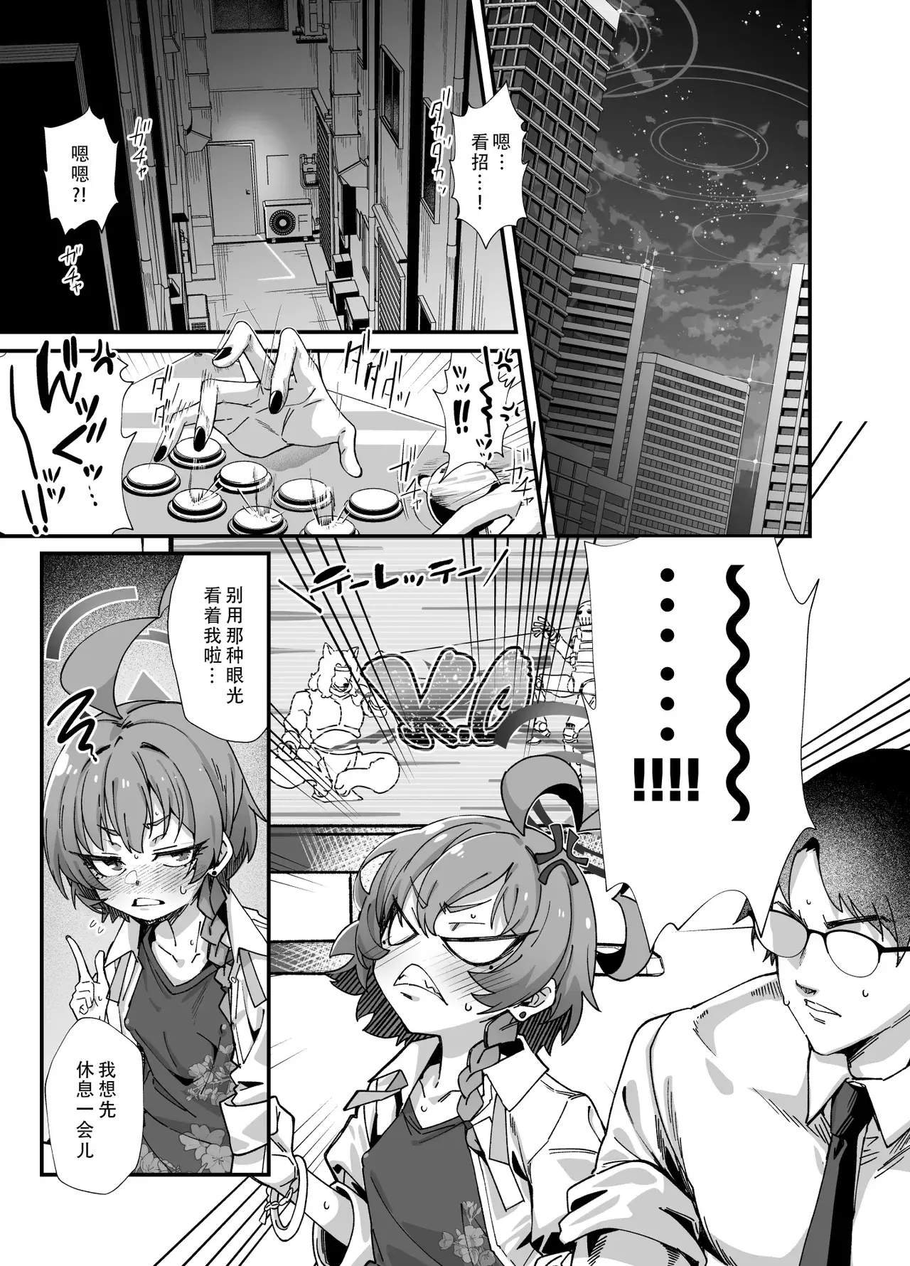 Chapter ' + image.page_number