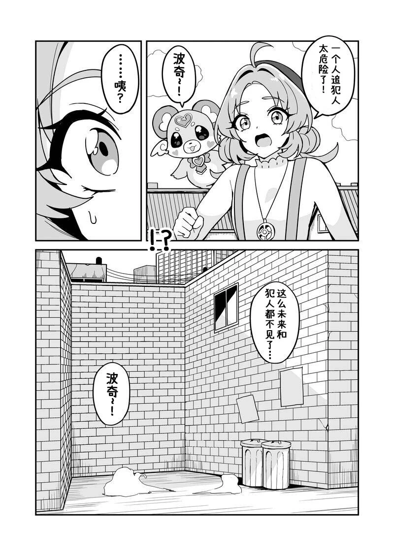 Chapter ' + image.page_number