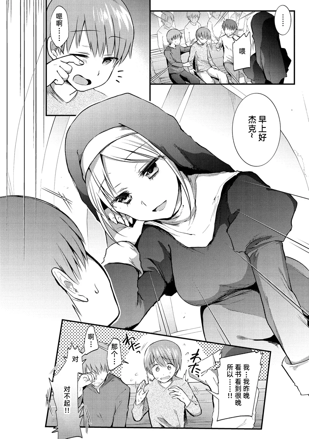 Chapter ' + image.page_number