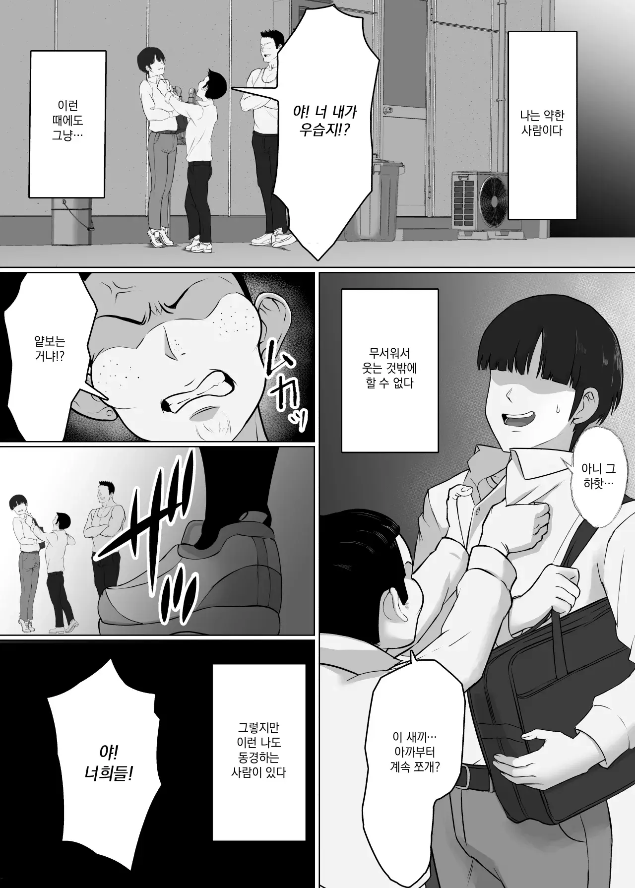 Chapter ' + image.page_number