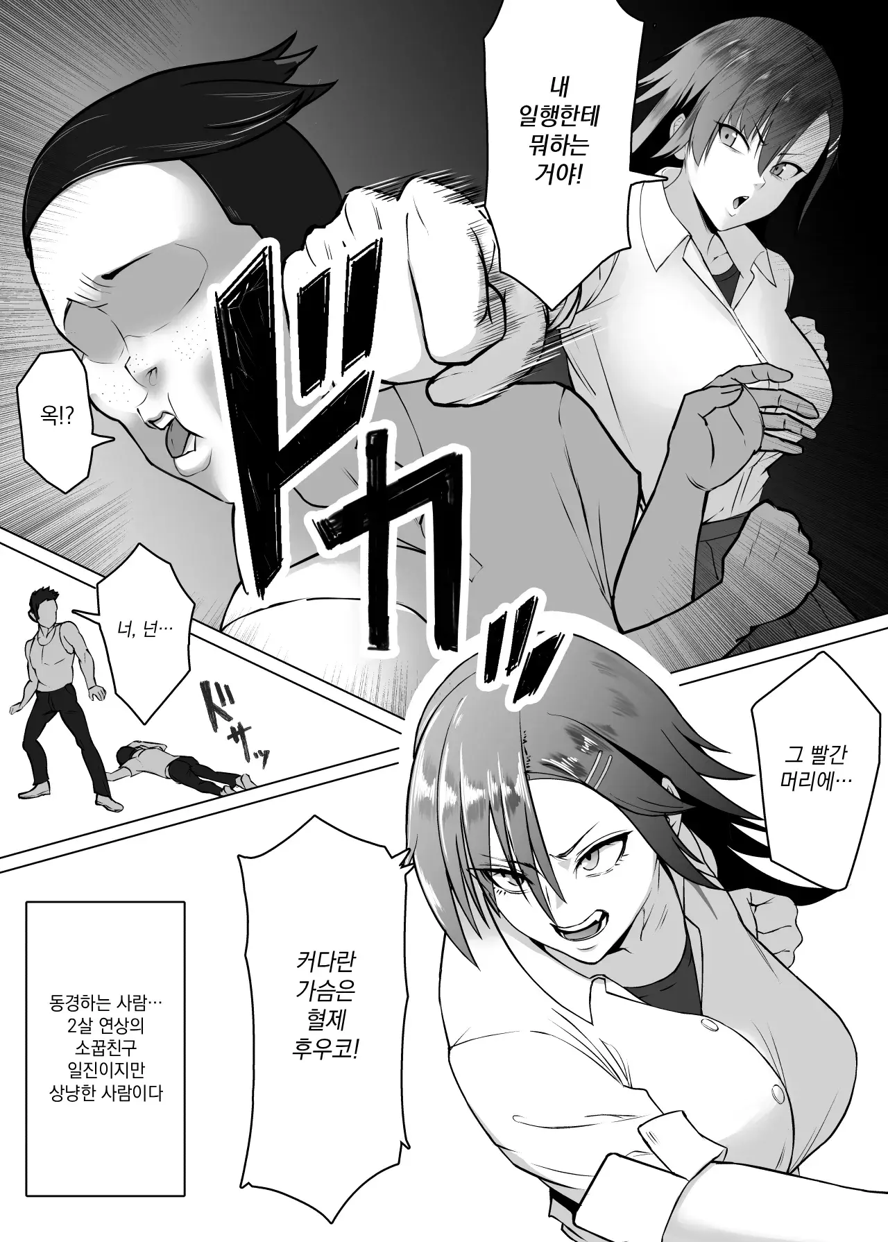 Chapter ' + image.page_number