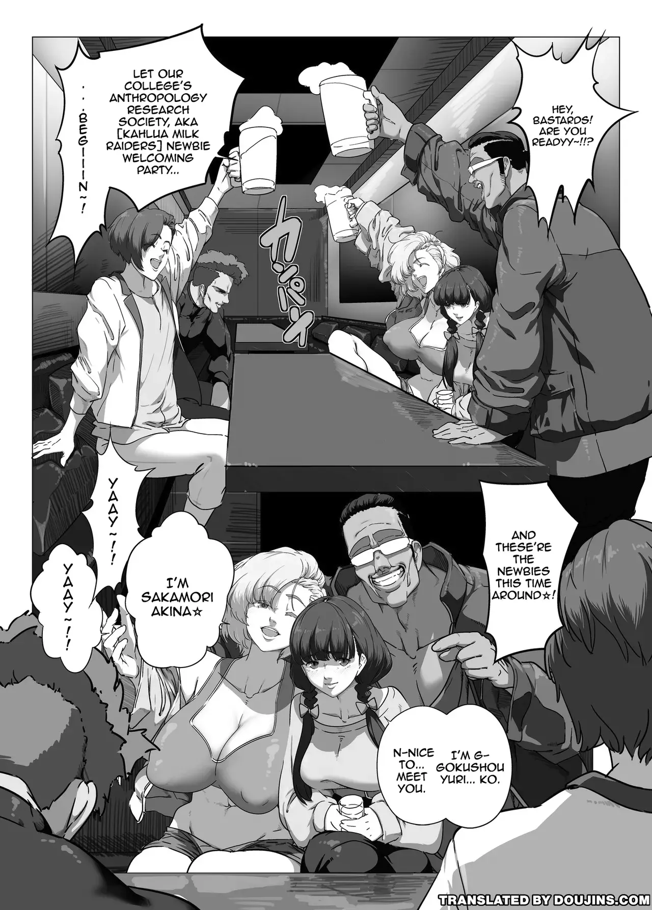 Chapter ' + image.page_number
