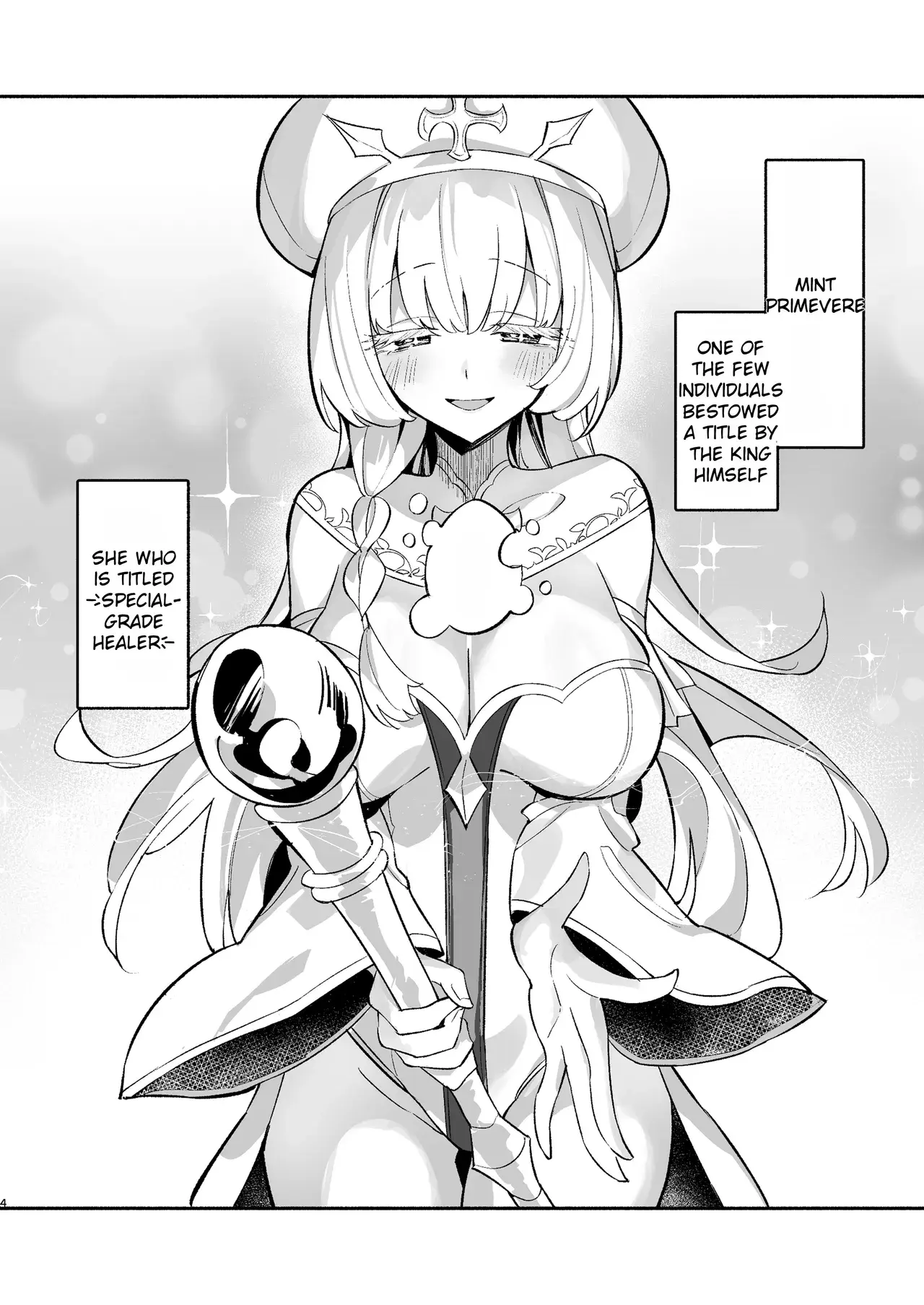 Chapter ' + image.page_number