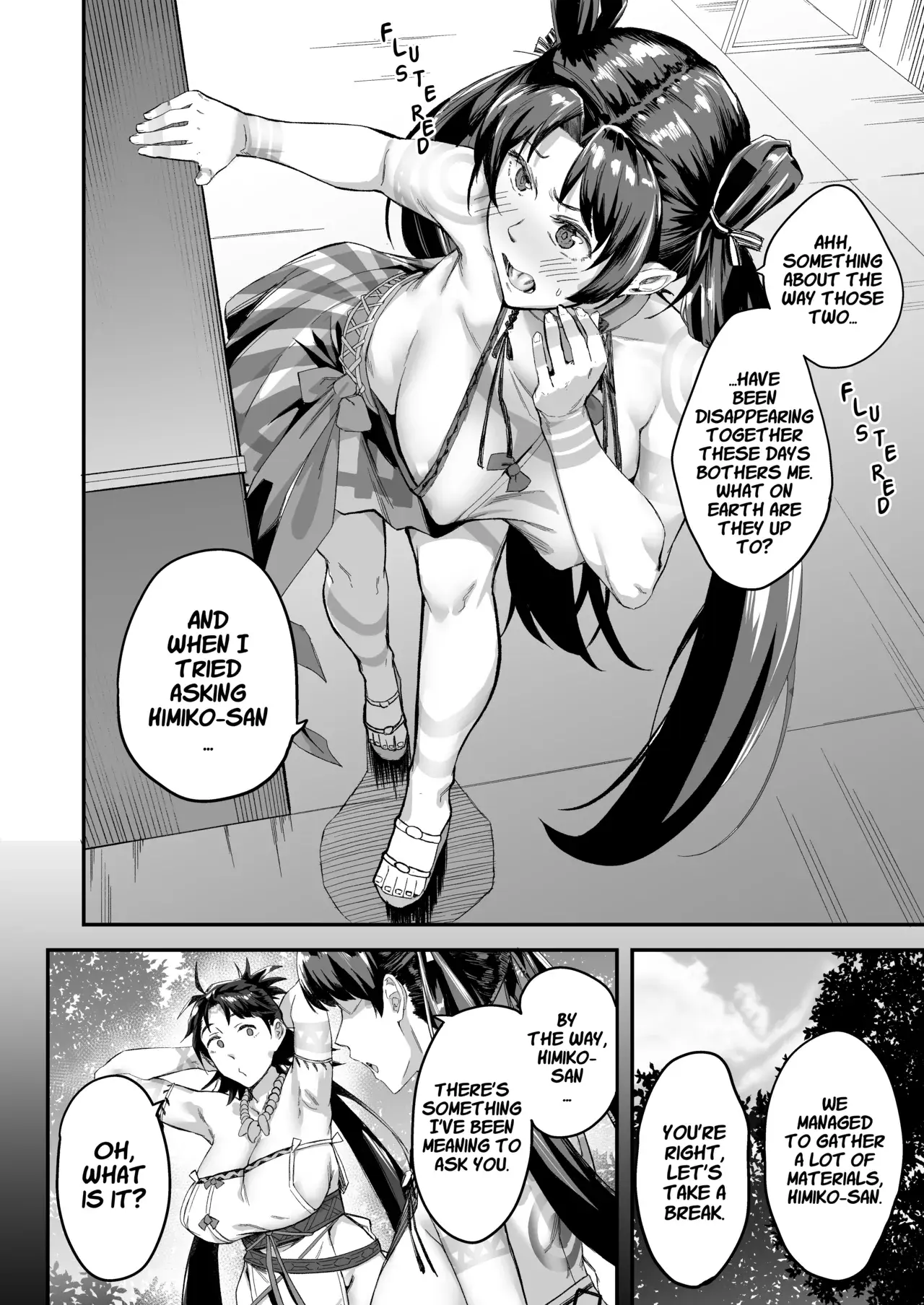 Chapter ' + image.page_number