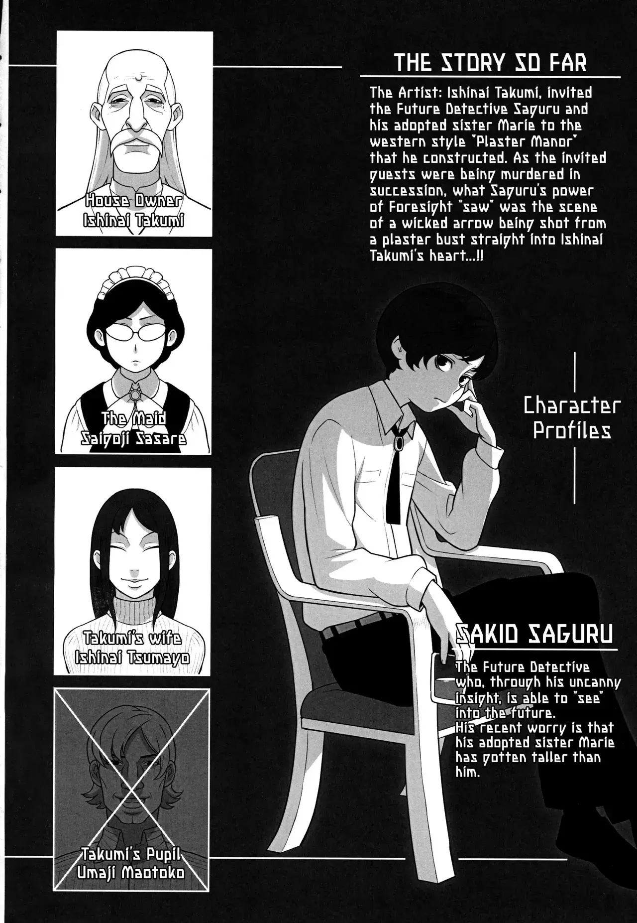 Chapter ' + image.page_number