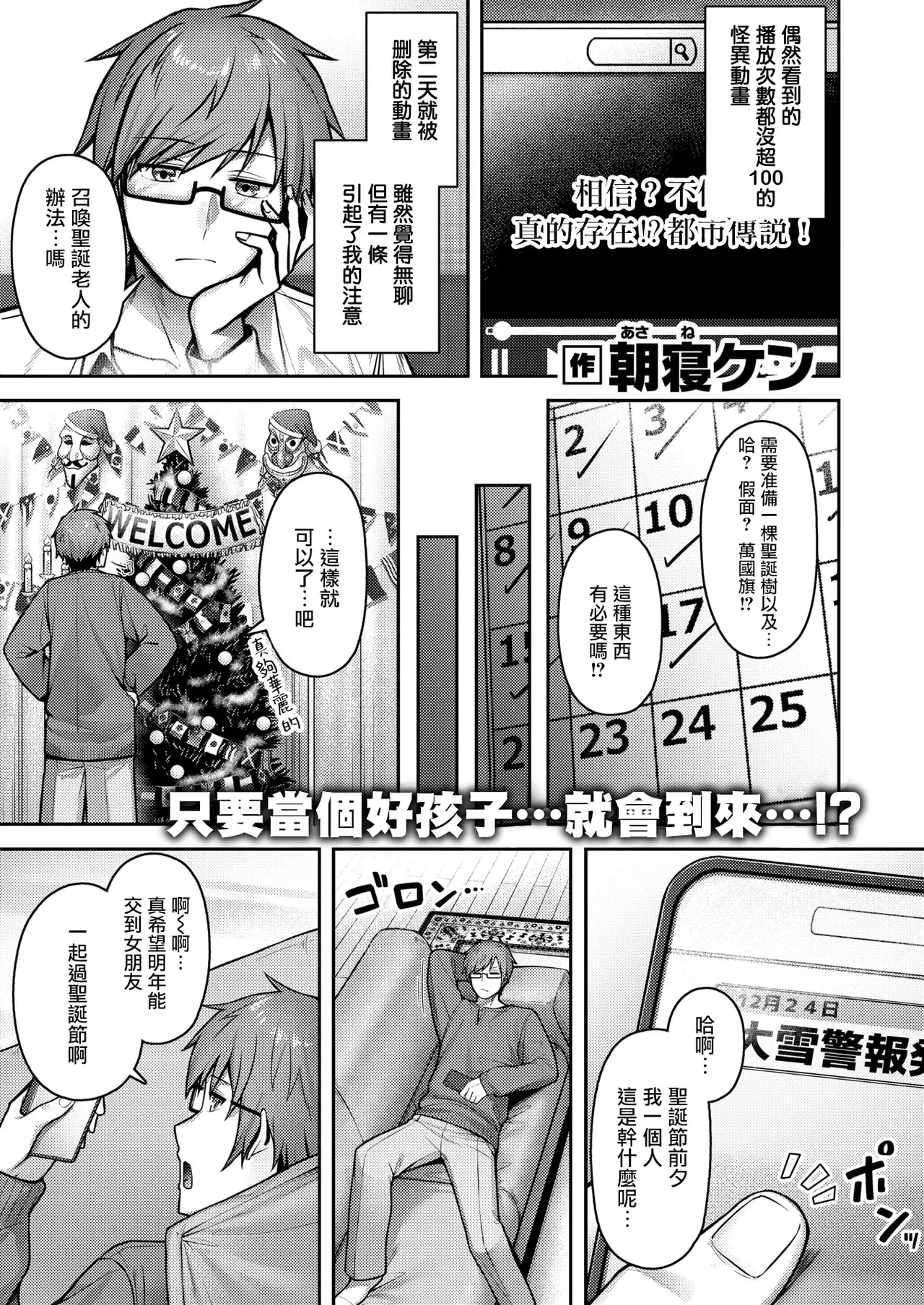 Chapter ' + image.page_number