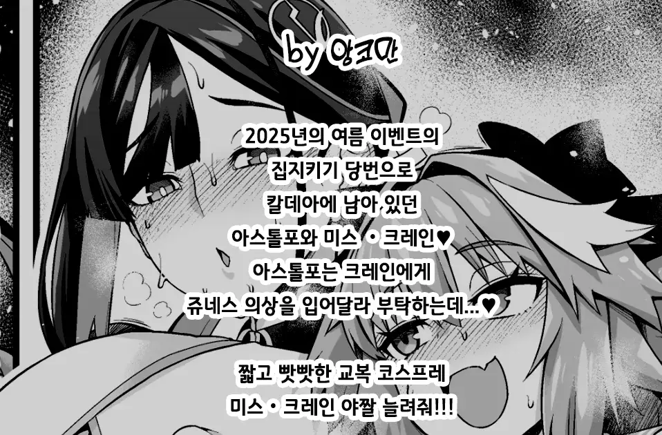 Chapter ' + image.page_number