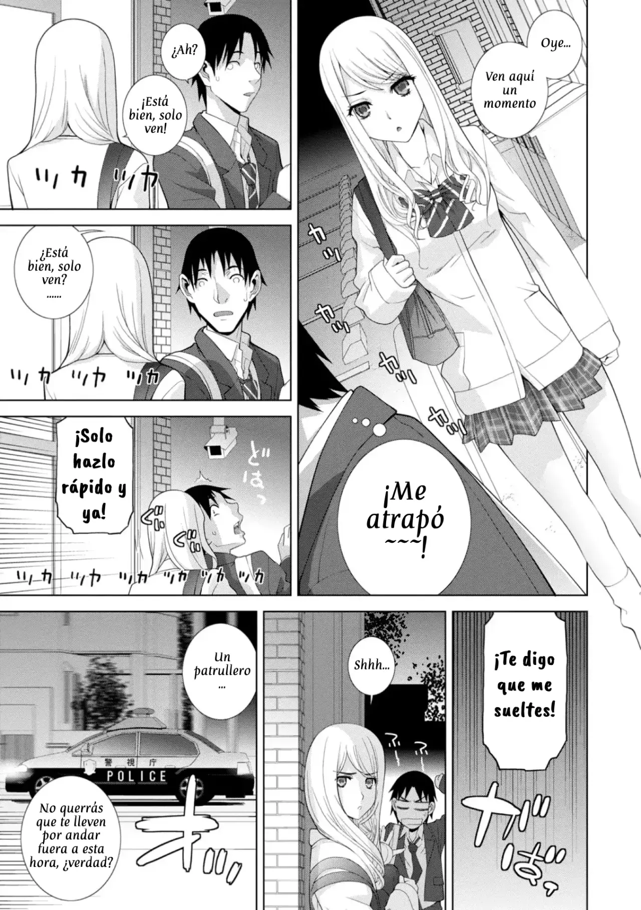 Chapter ' + image.page_number