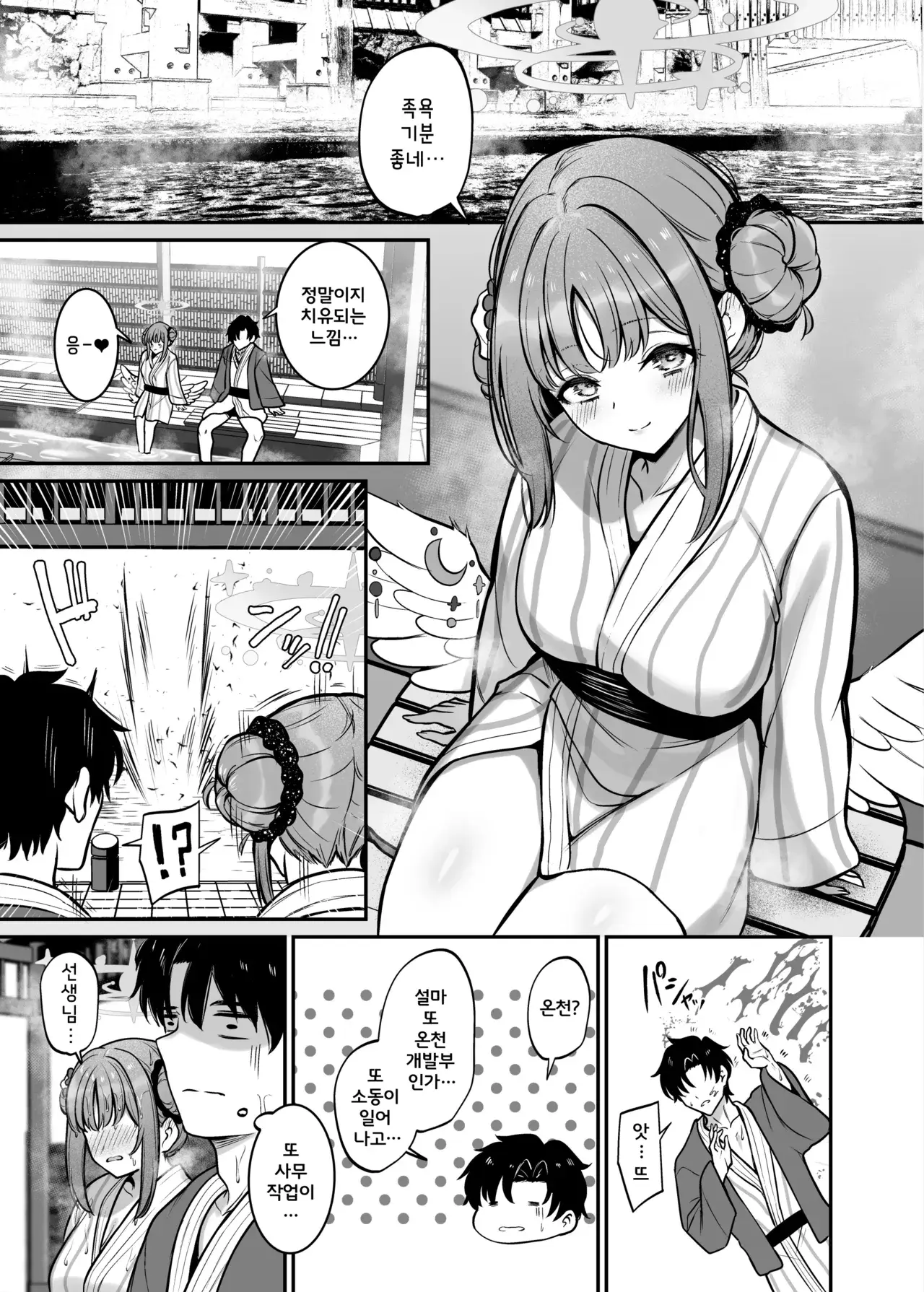 Chapter ' + image.page_number