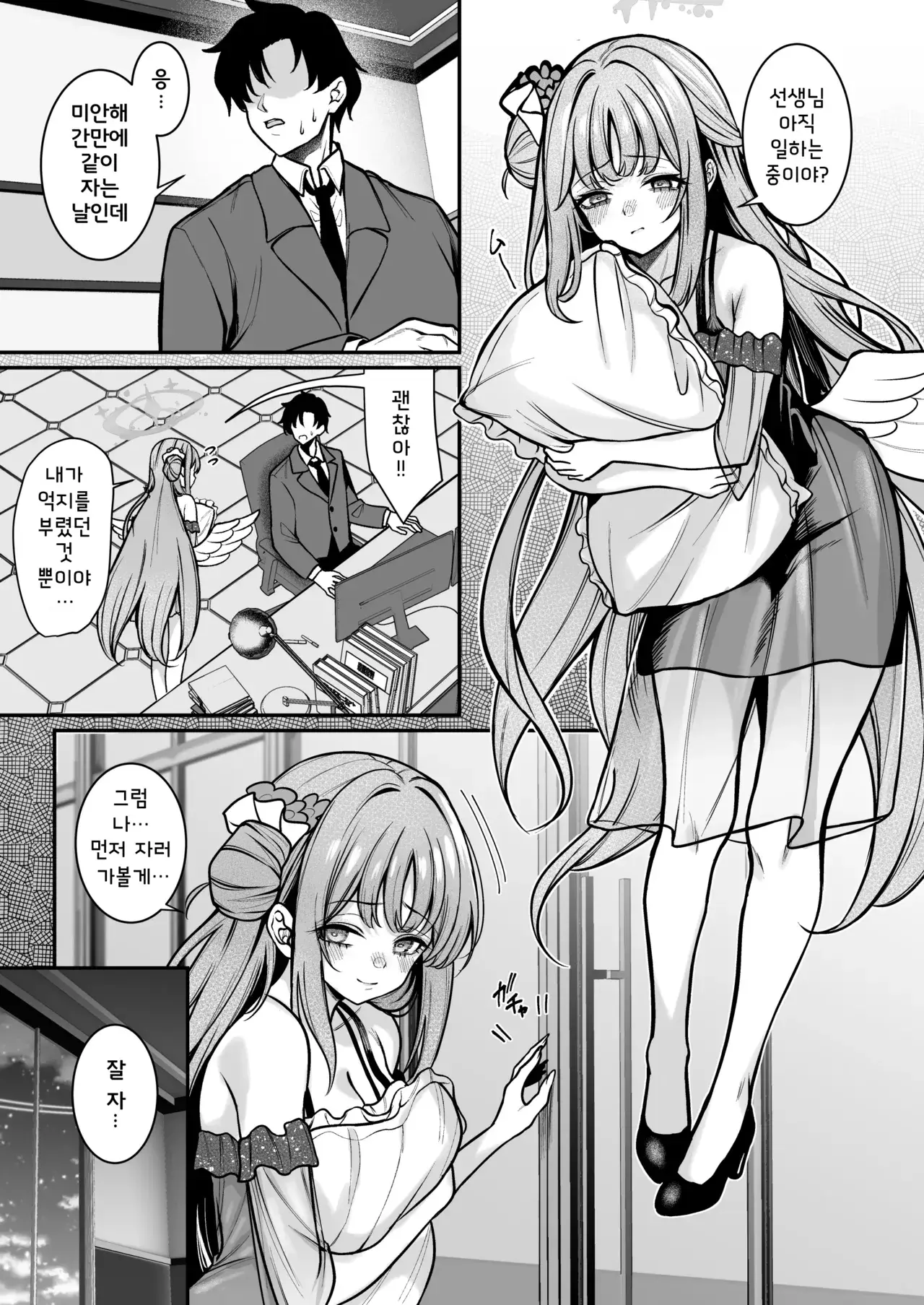 Chapter ' + image.page_number