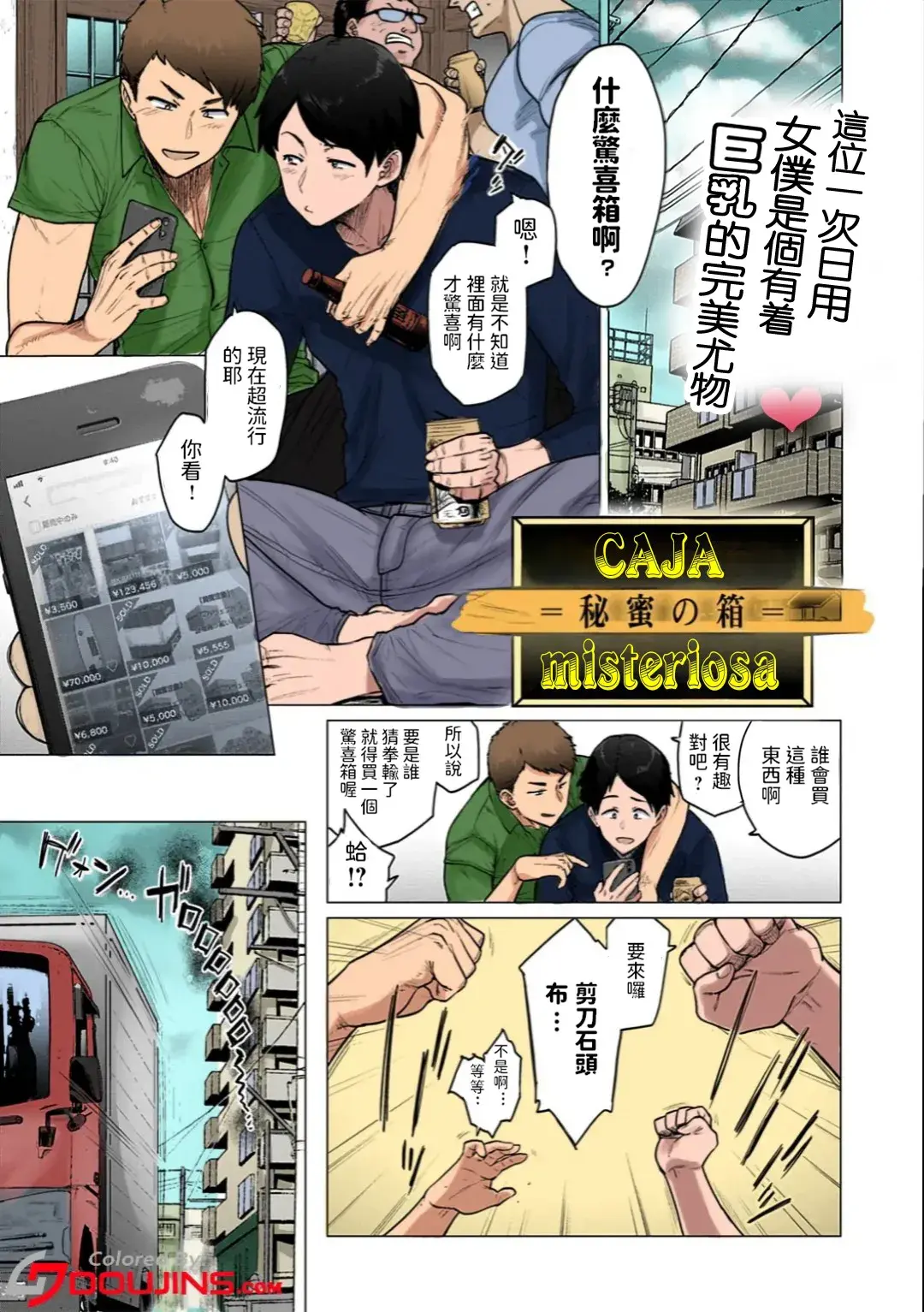 Chapter ' + image.page_number