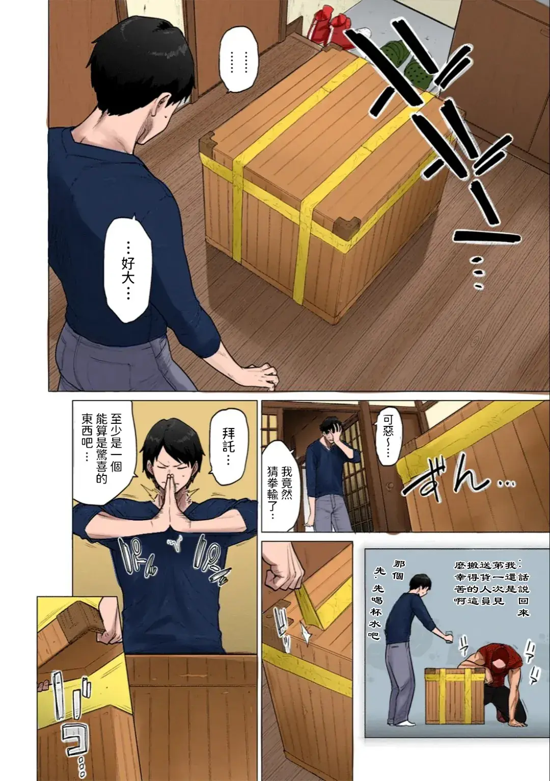 Chapter ' + image.page_number