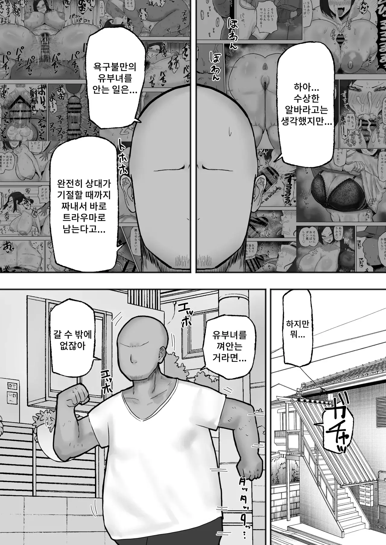 Chapter ' + image.page_number