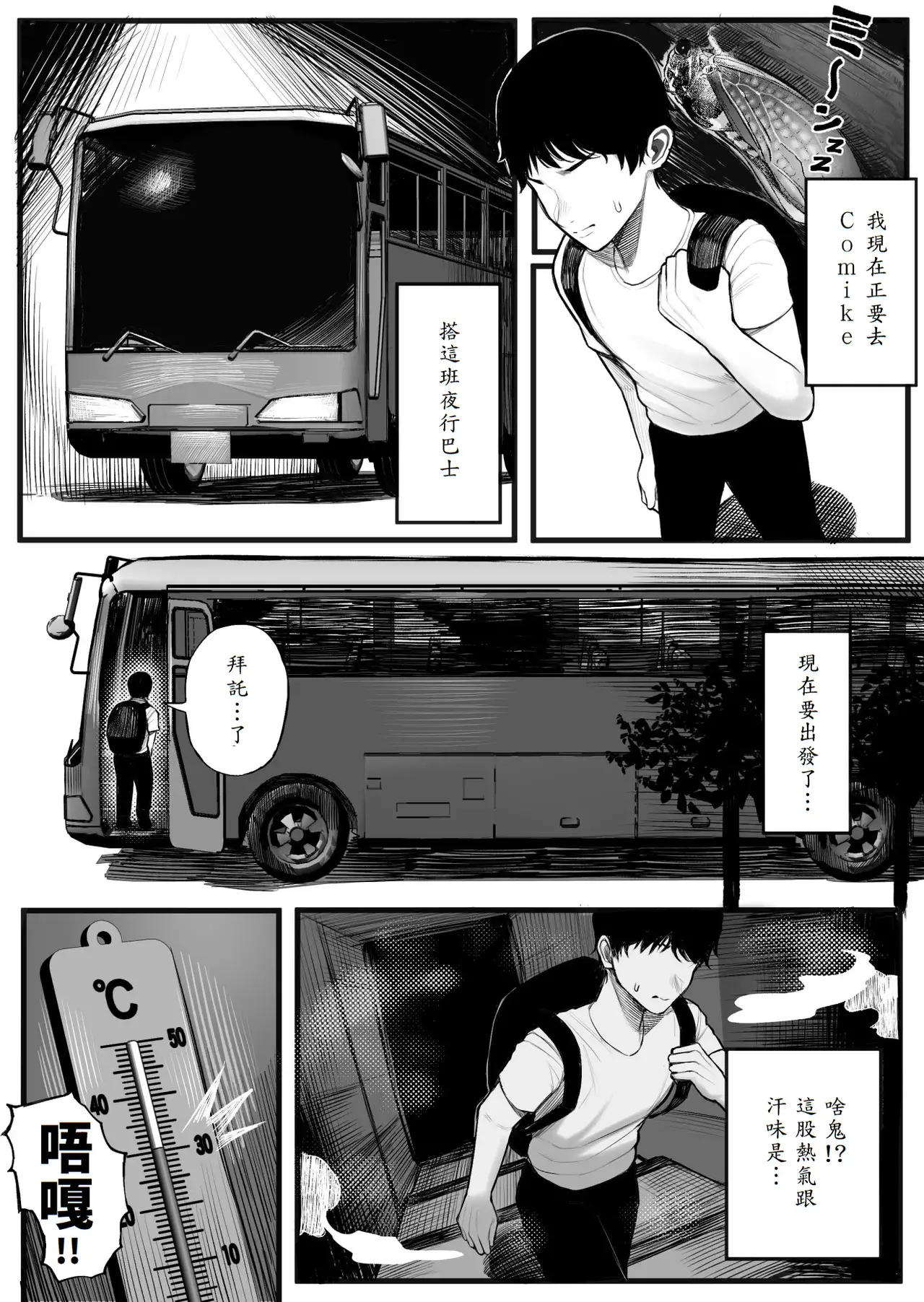 Chapter ' + image.page_number
