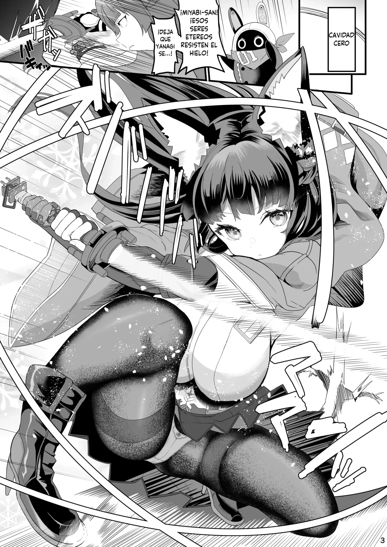 Chapter ' + image.page_number
