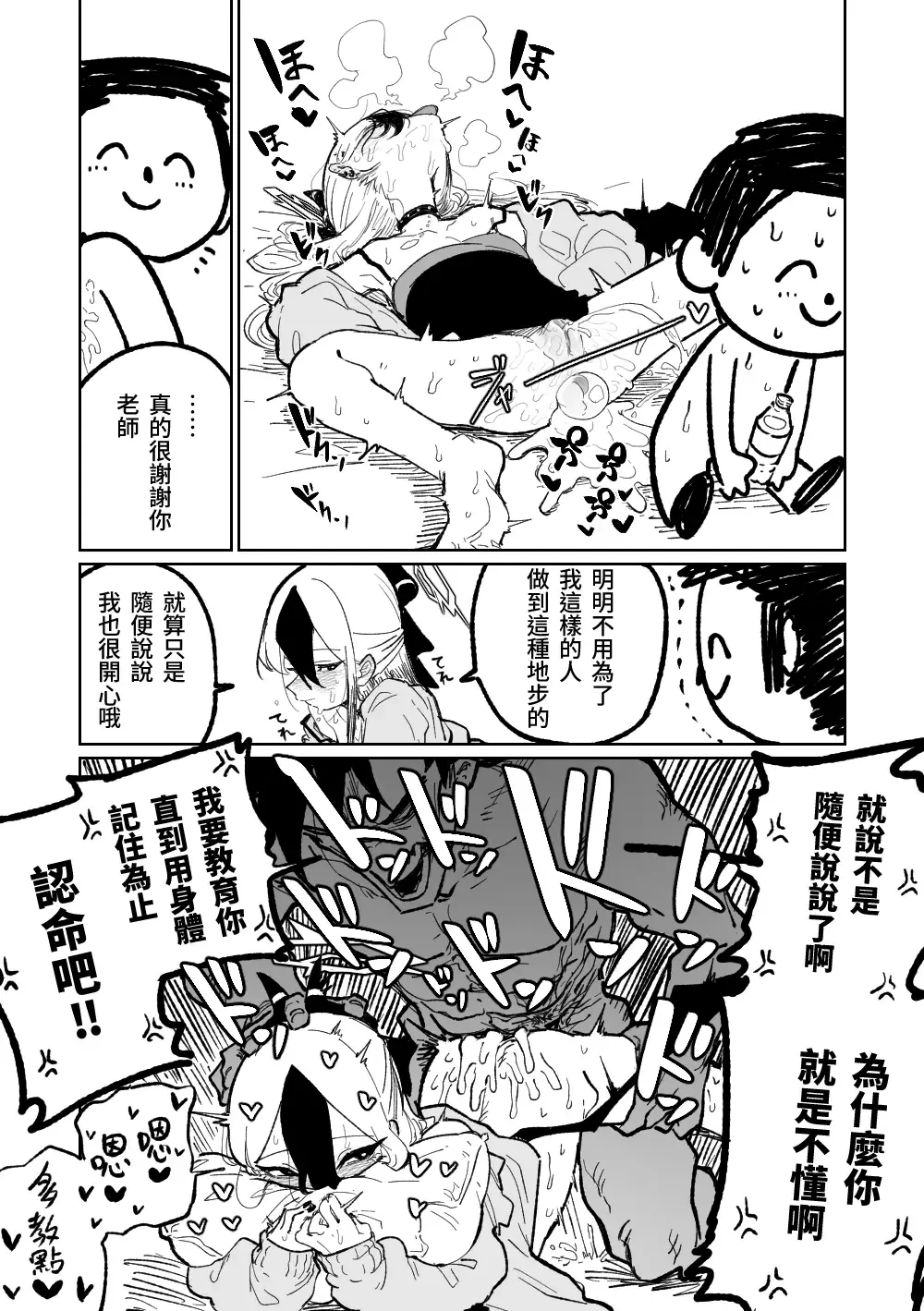 Chapter ' + image.page_number