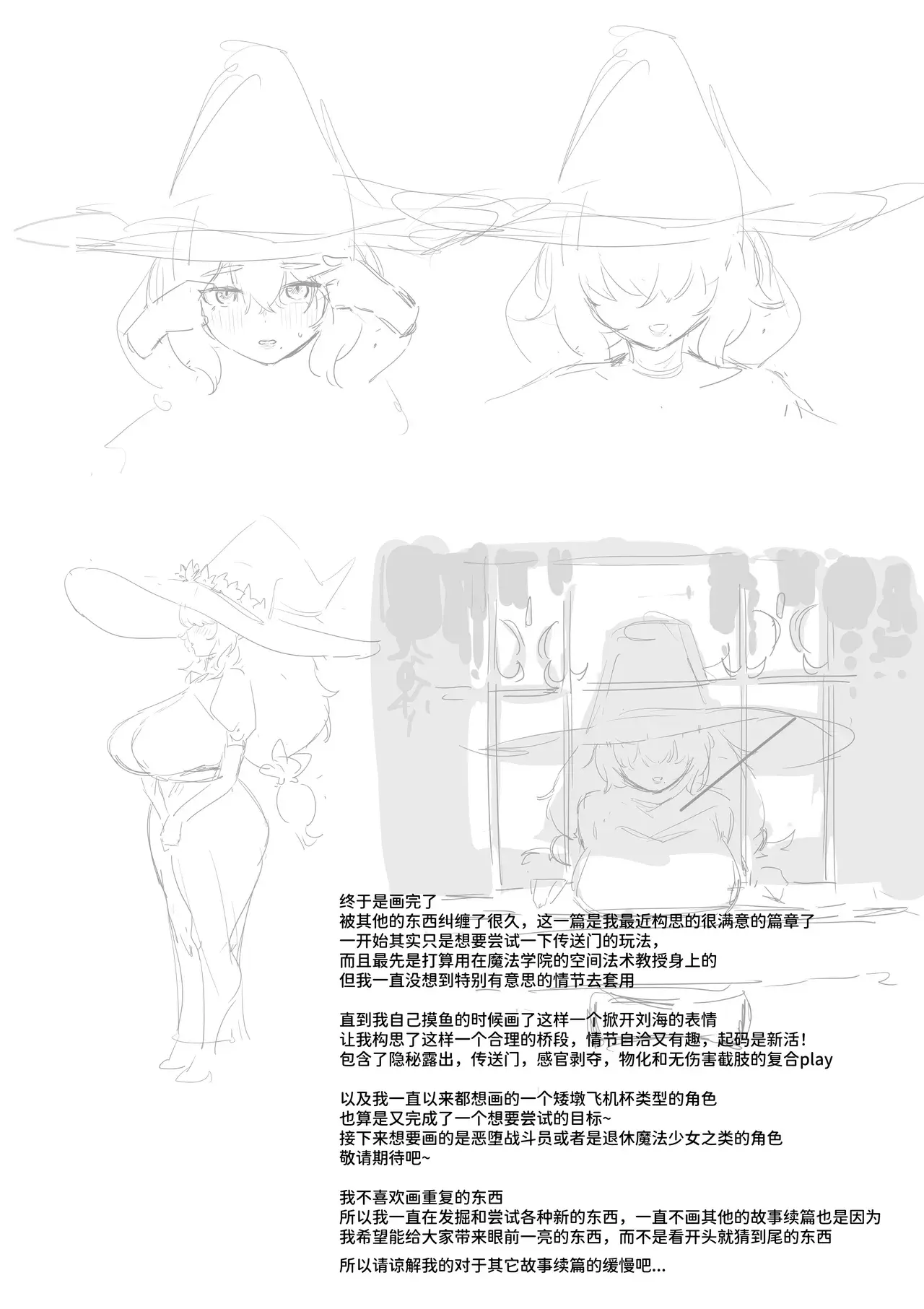 Chapter ' + image.page_number