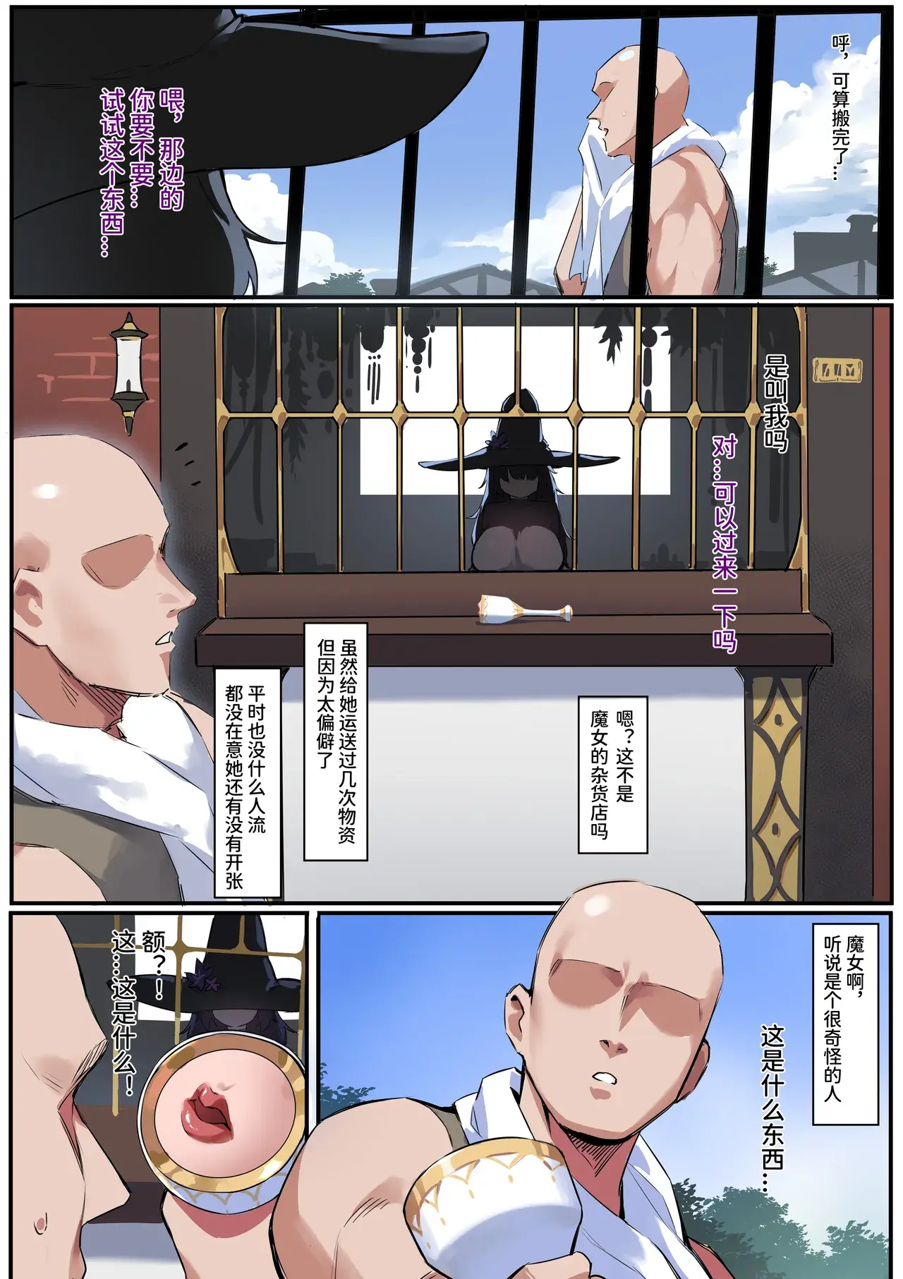 Chapter ' + image.page_number