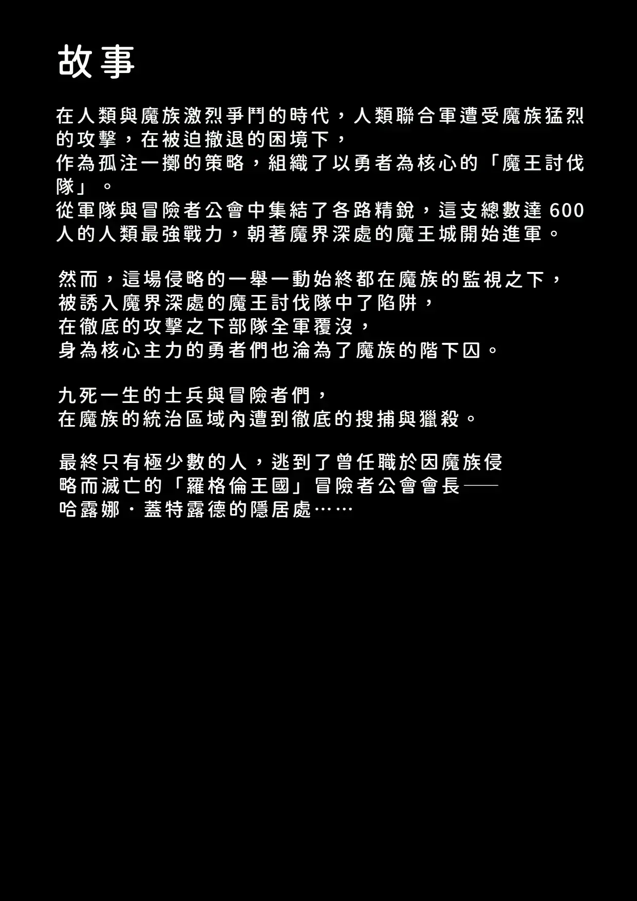 Chapter ' + image.page_number