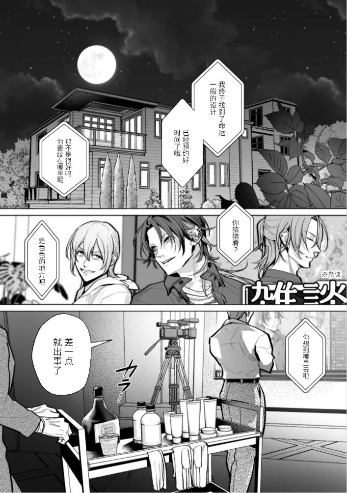 Chapter ' + image.page_number