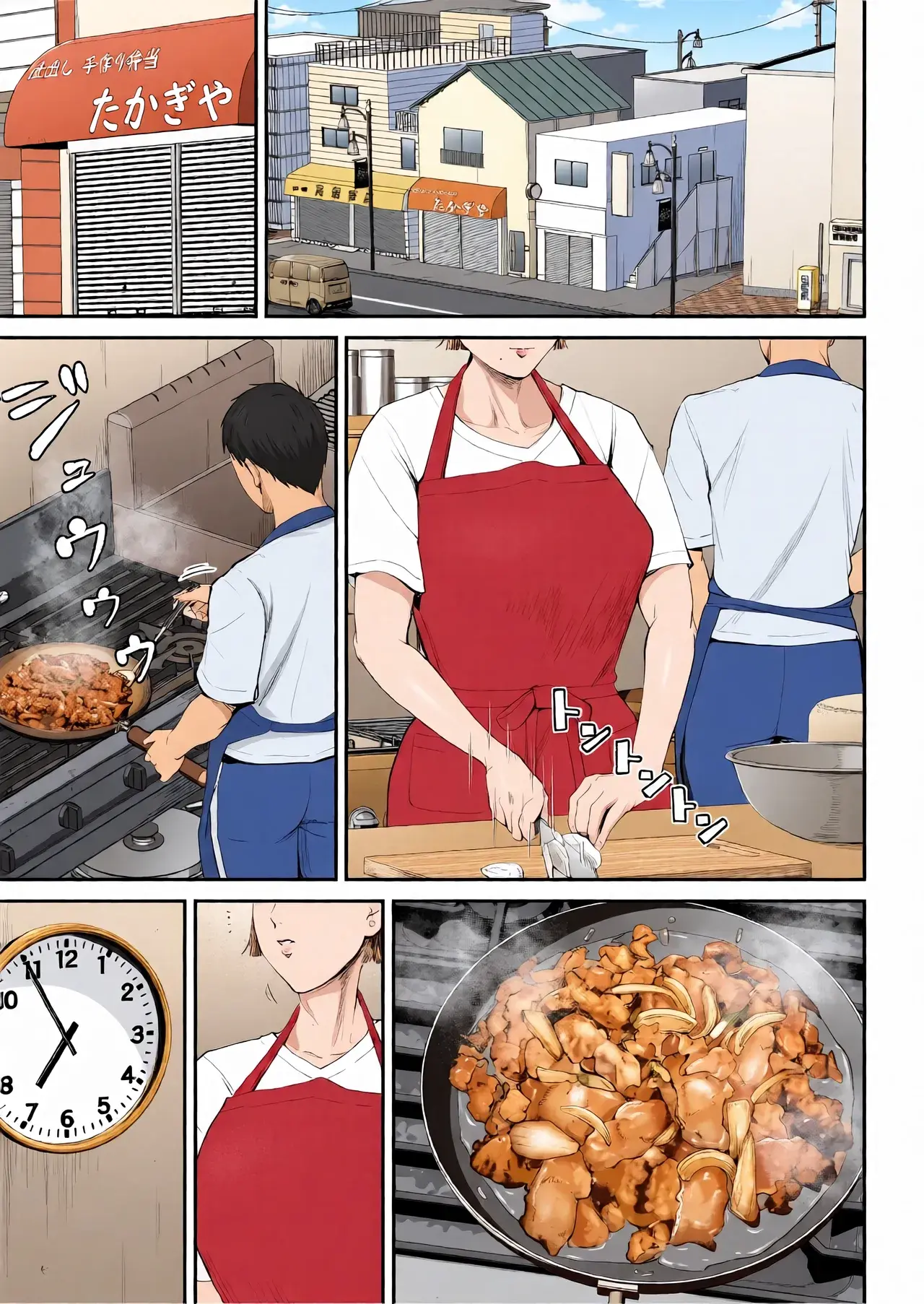 Chapter ' + image.page_number