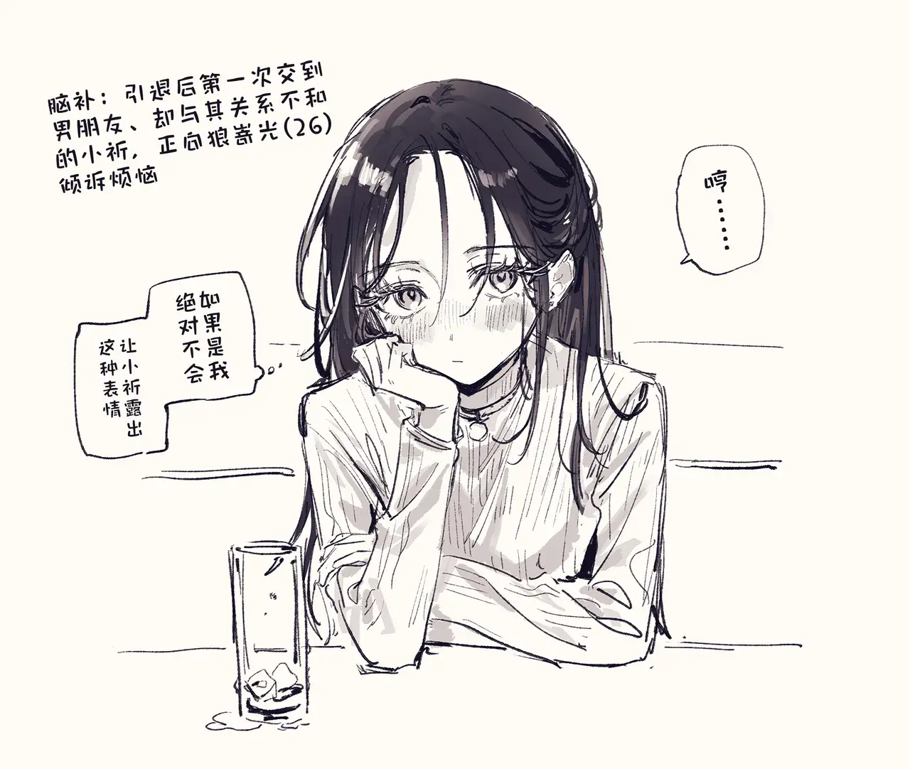 Chapter ' + image.page_number