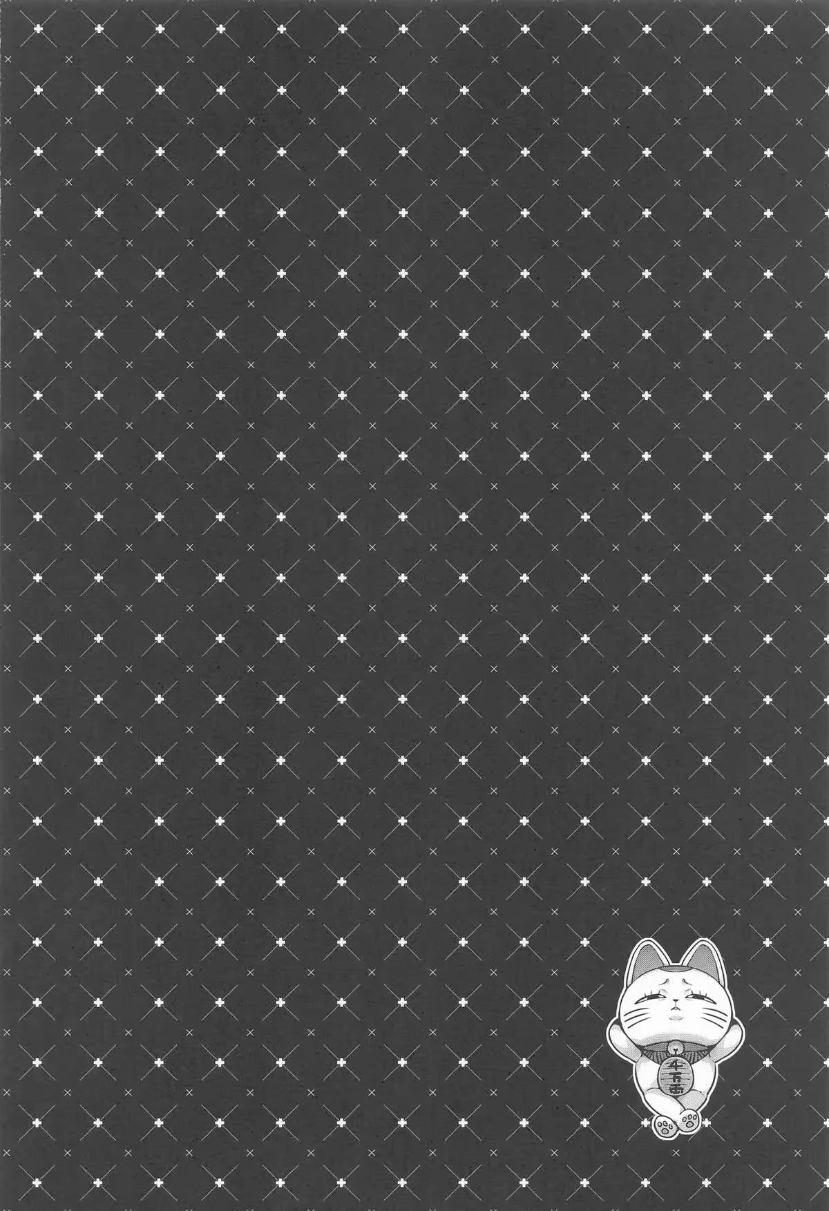 Chapter ' + image.page_number