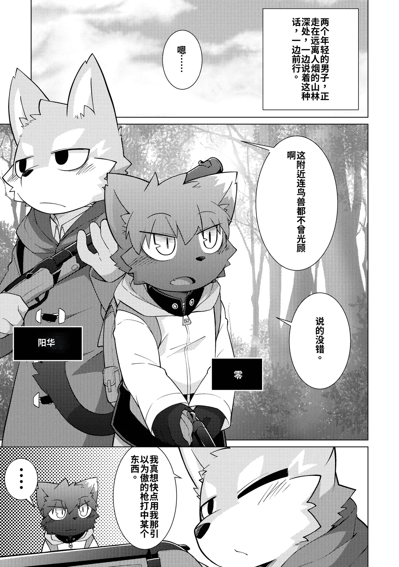 Chapter ' + image.page_number
