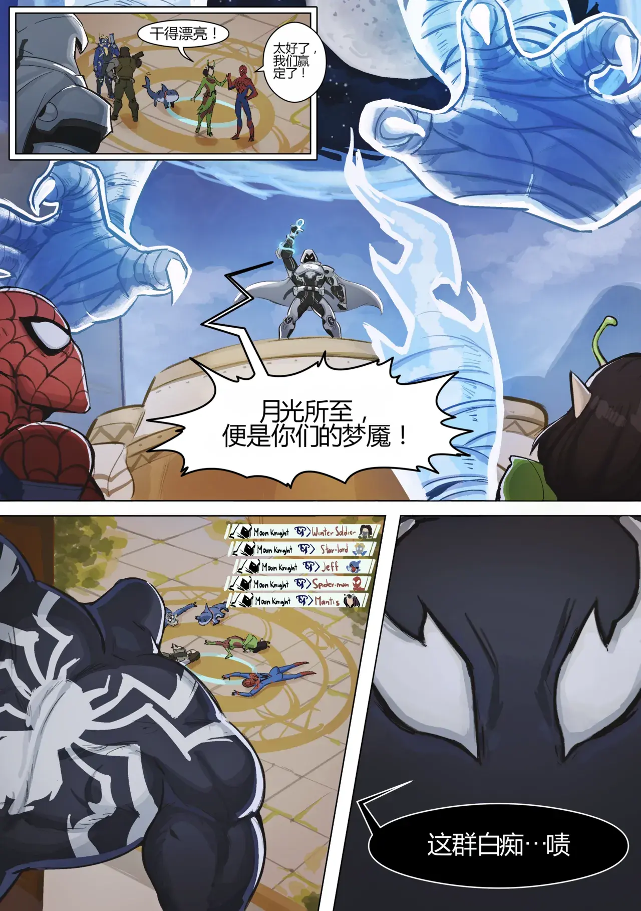 Chapter ' + image.page_number
