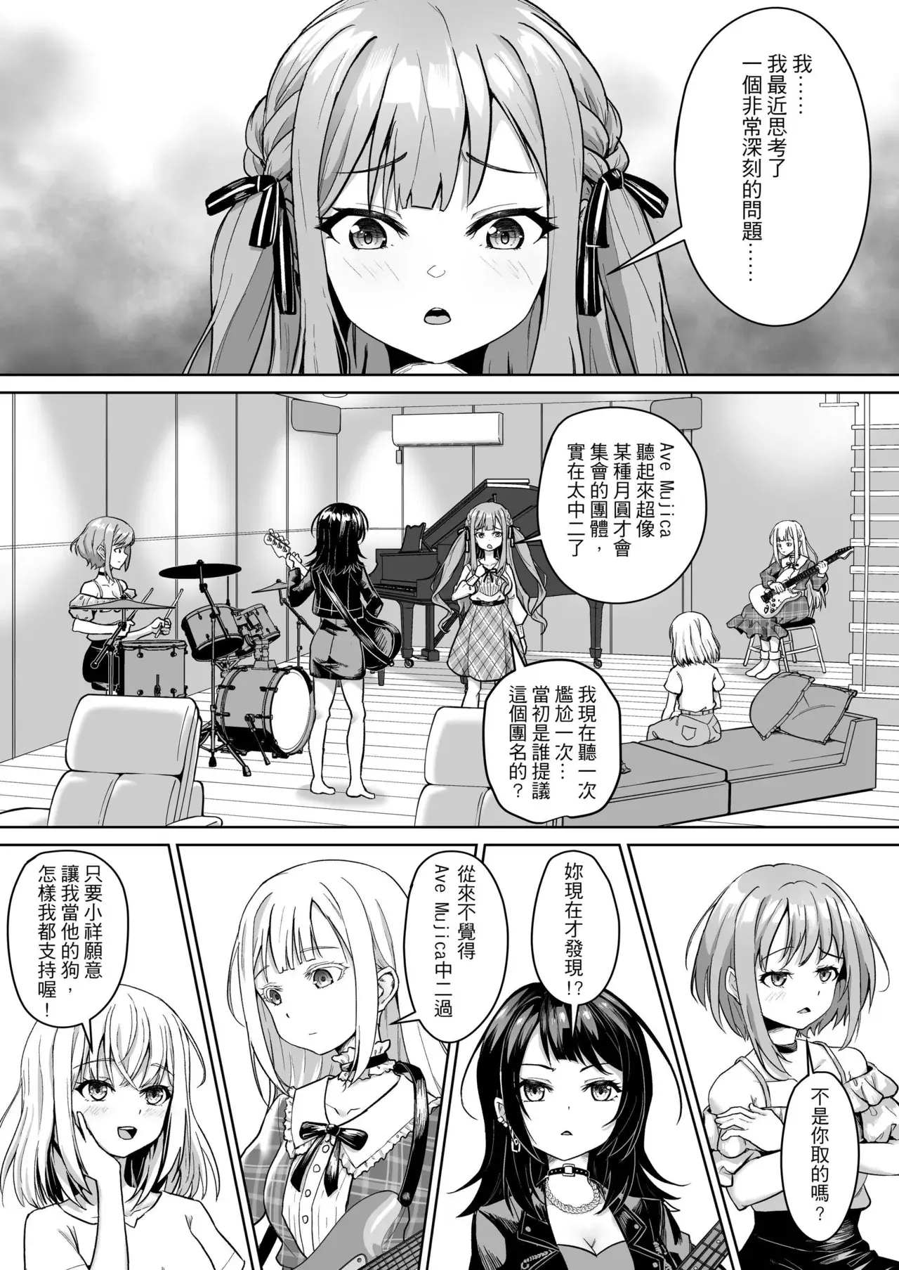 Chapter ' + image.page_number