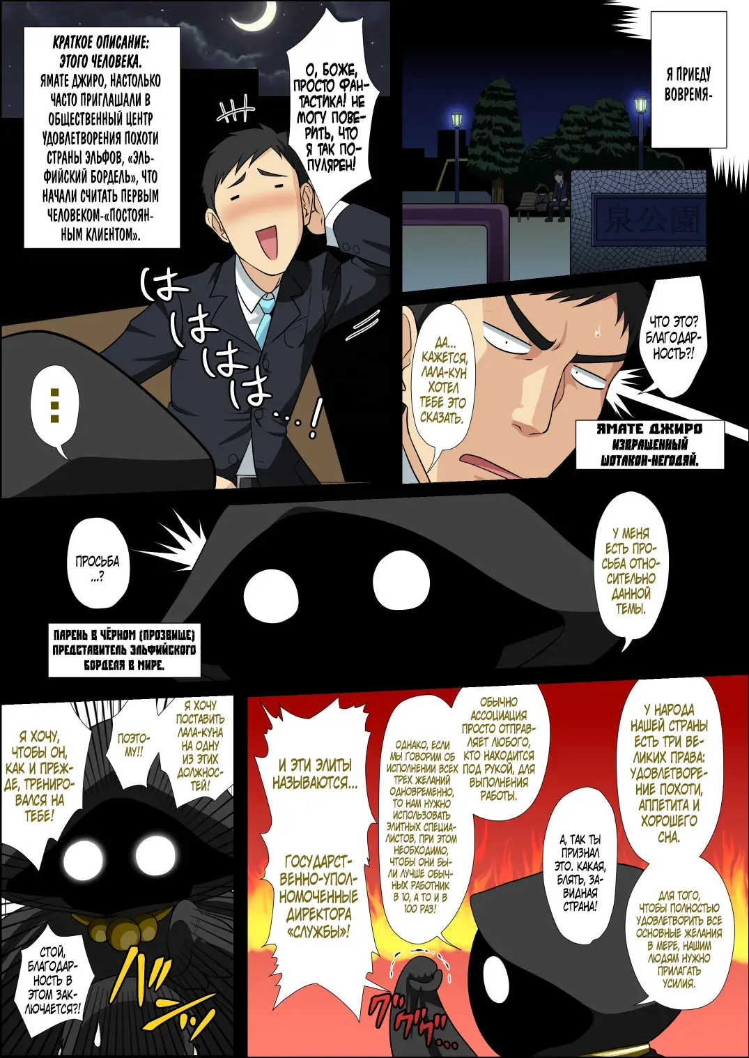 Chapter ' + image.page_number