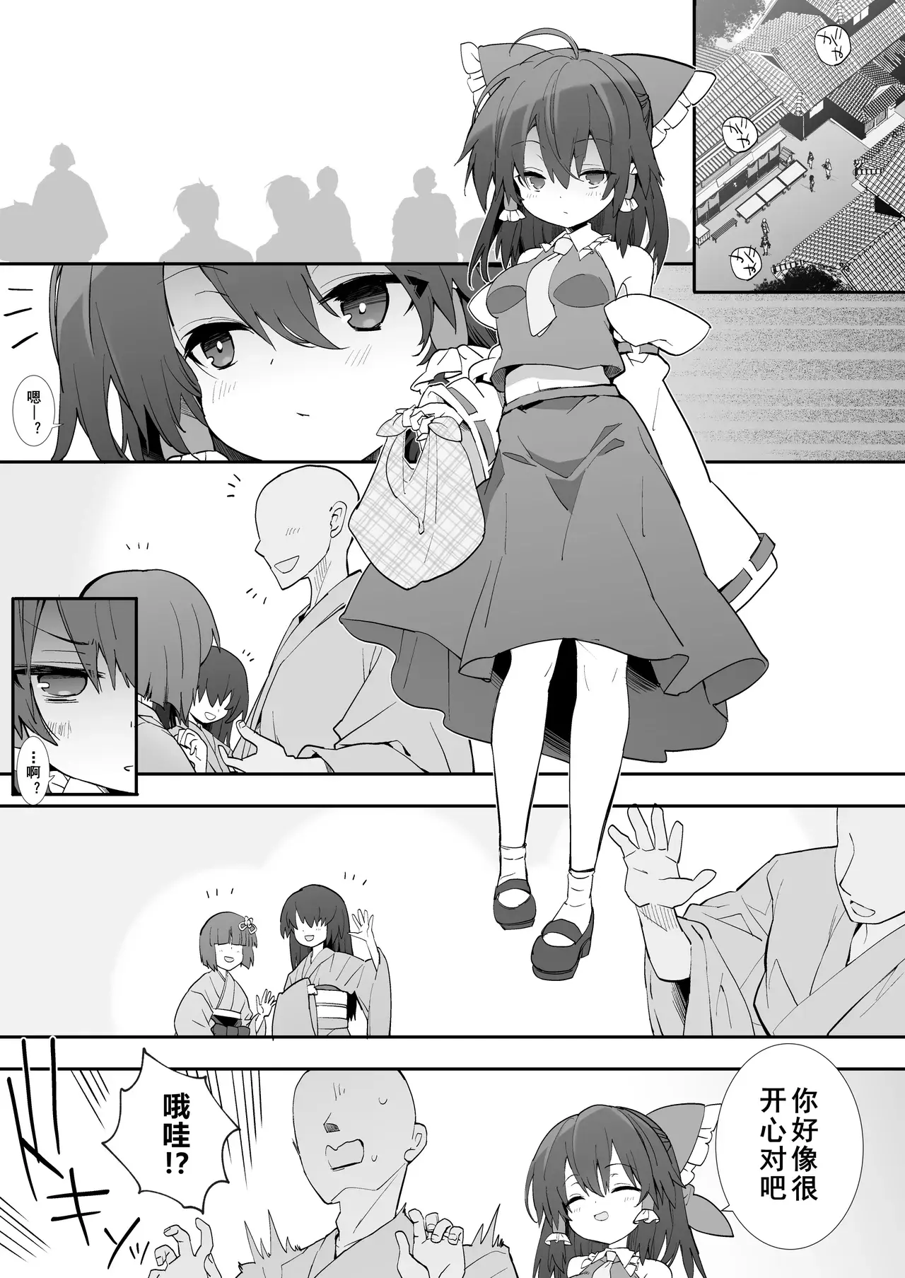 Chapter ' + image.page_number