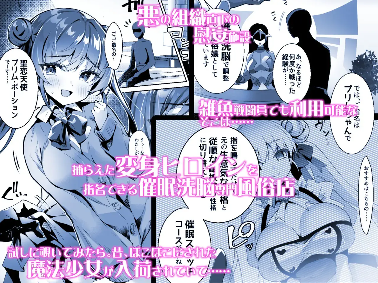Chapter ' + image.page_number