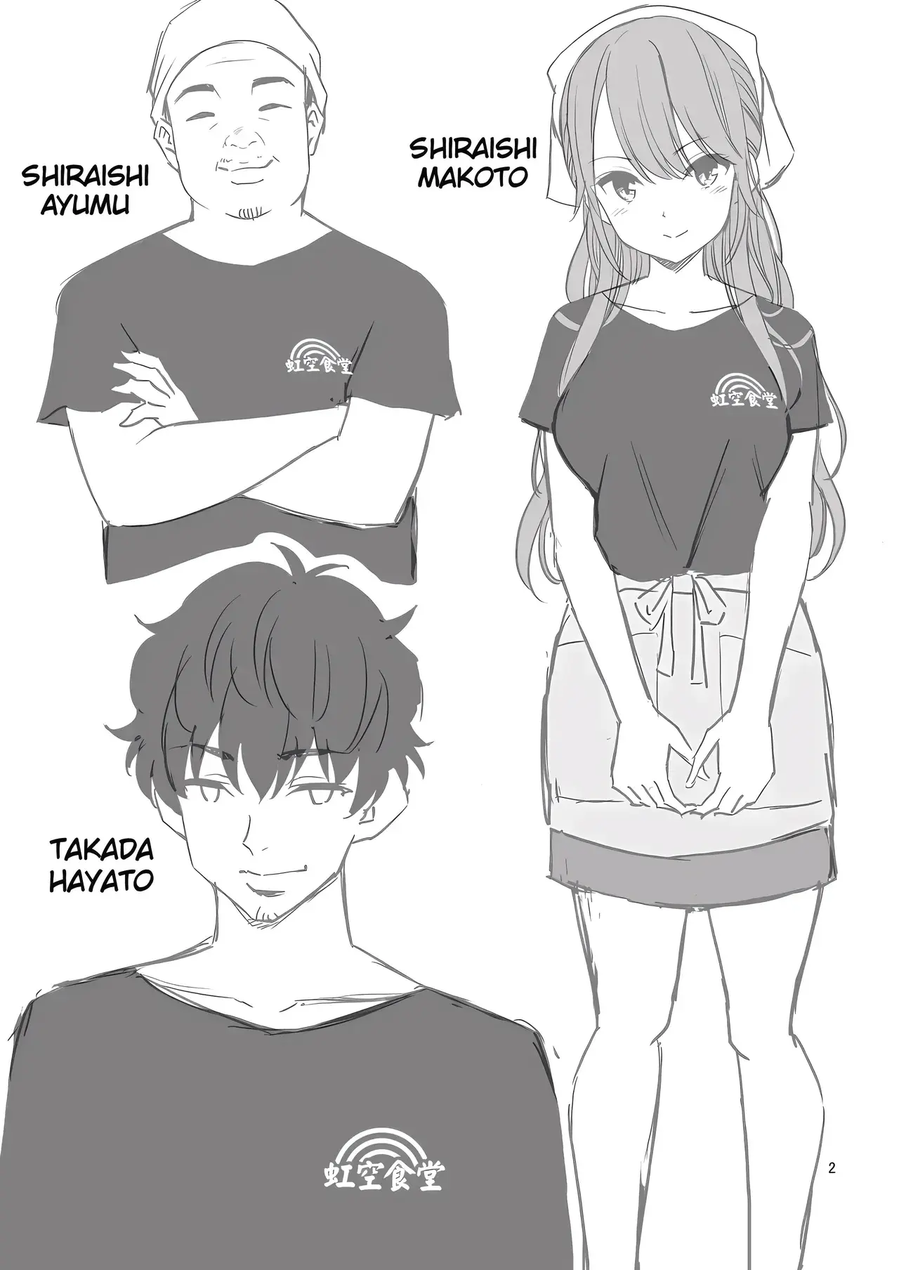 Chapter ' + image.page_number