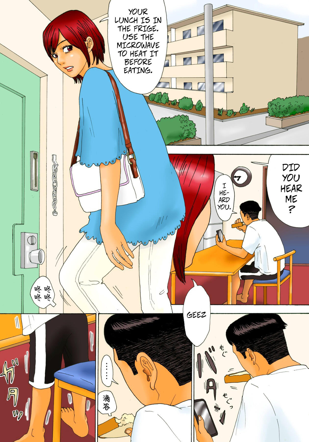 Chapter ' + image.page_number