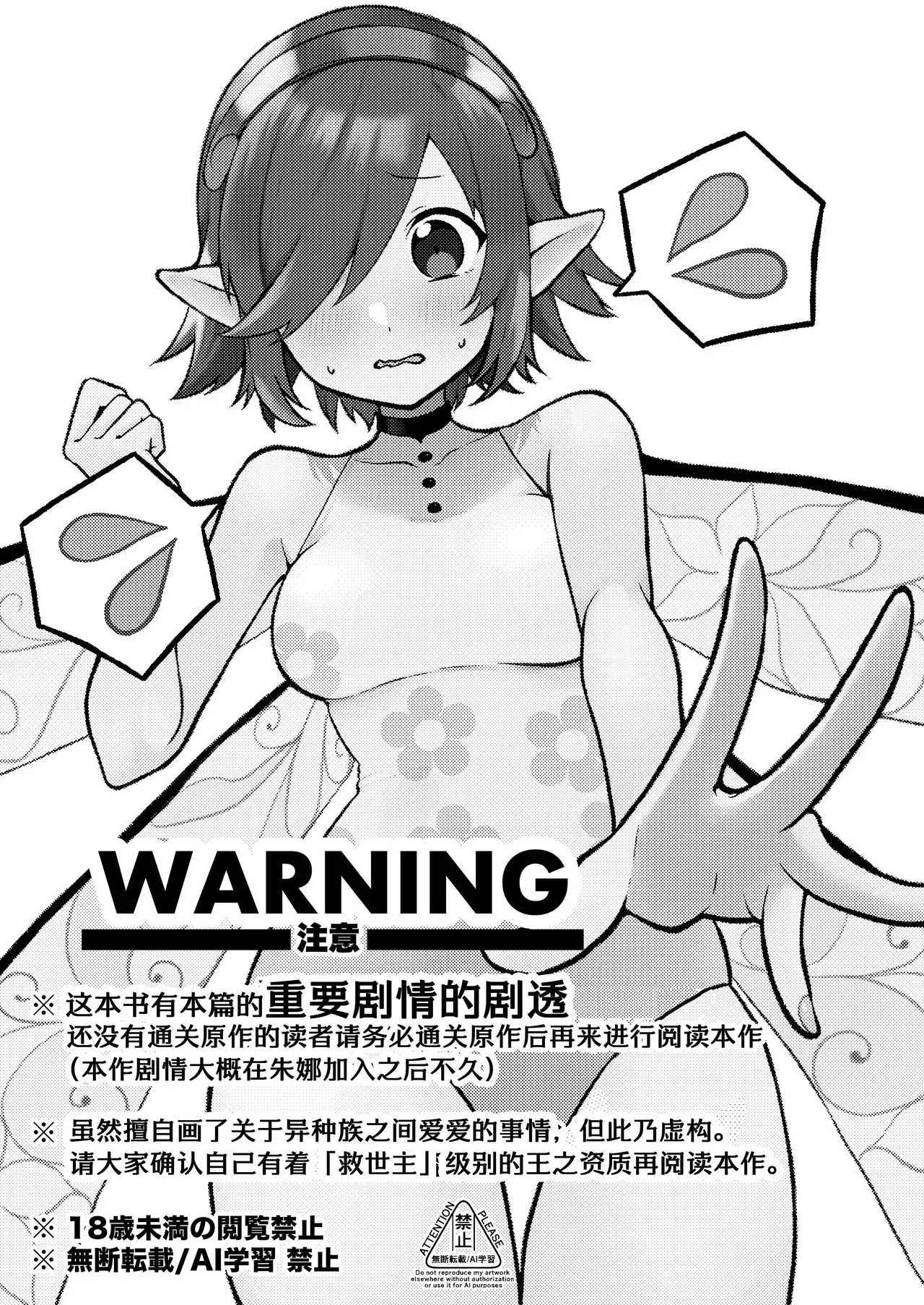 Chapter ' + image.page_number