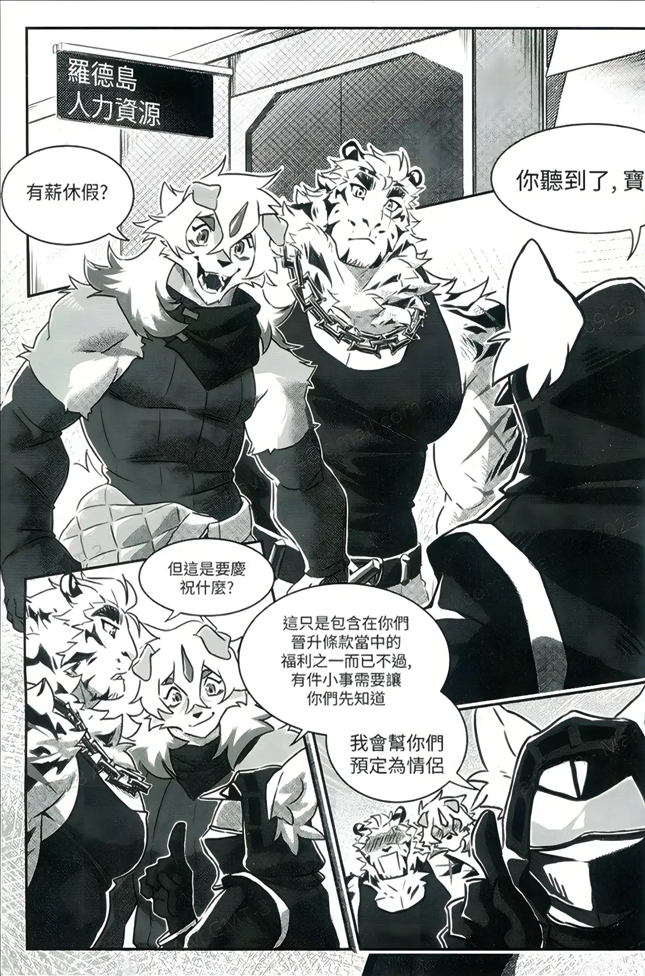 Chapter ' + image.page_number