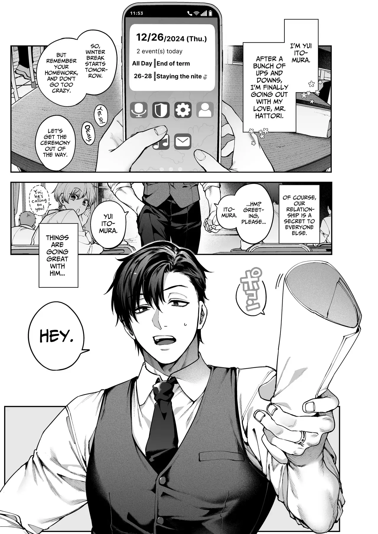 Chapter ' + image.page_number