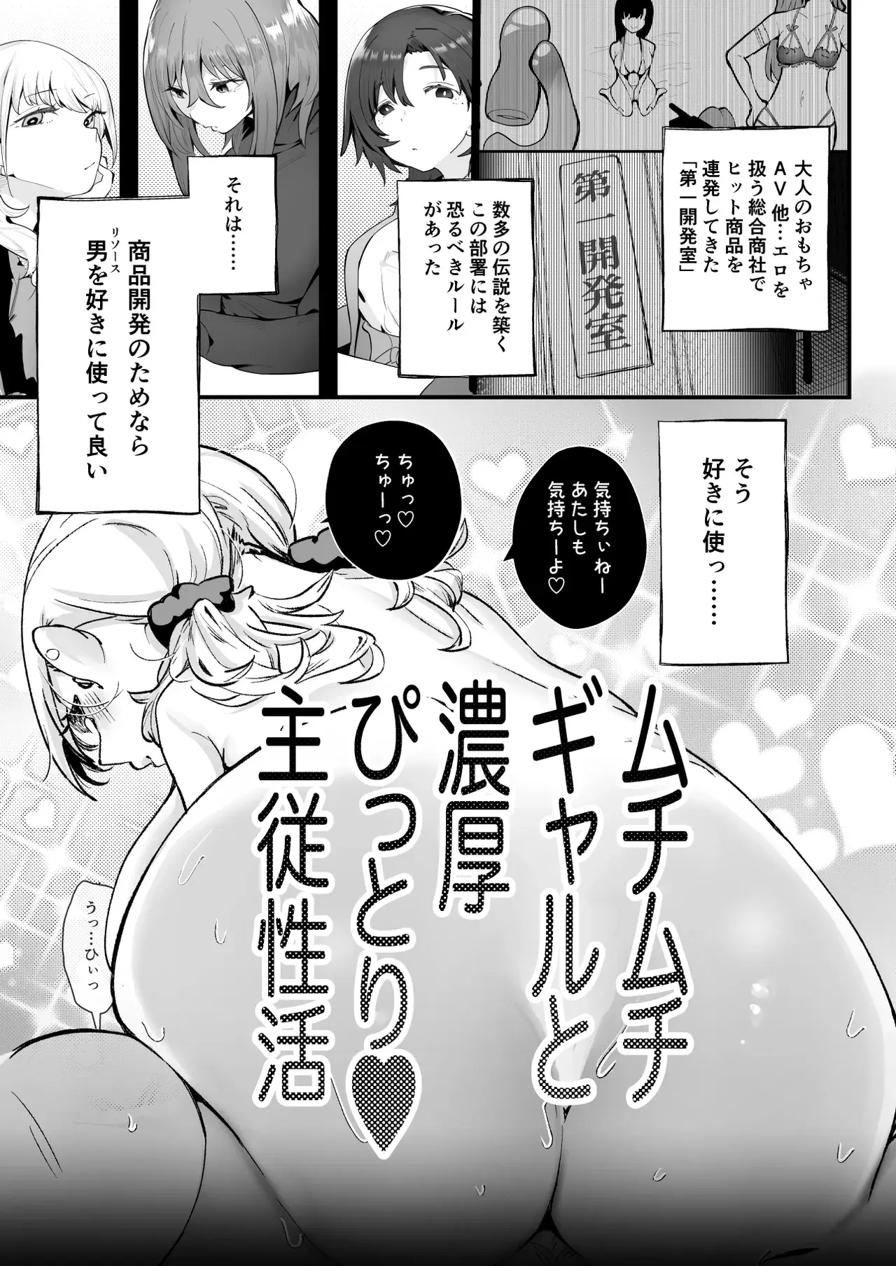 Chapter ' + image.page_number