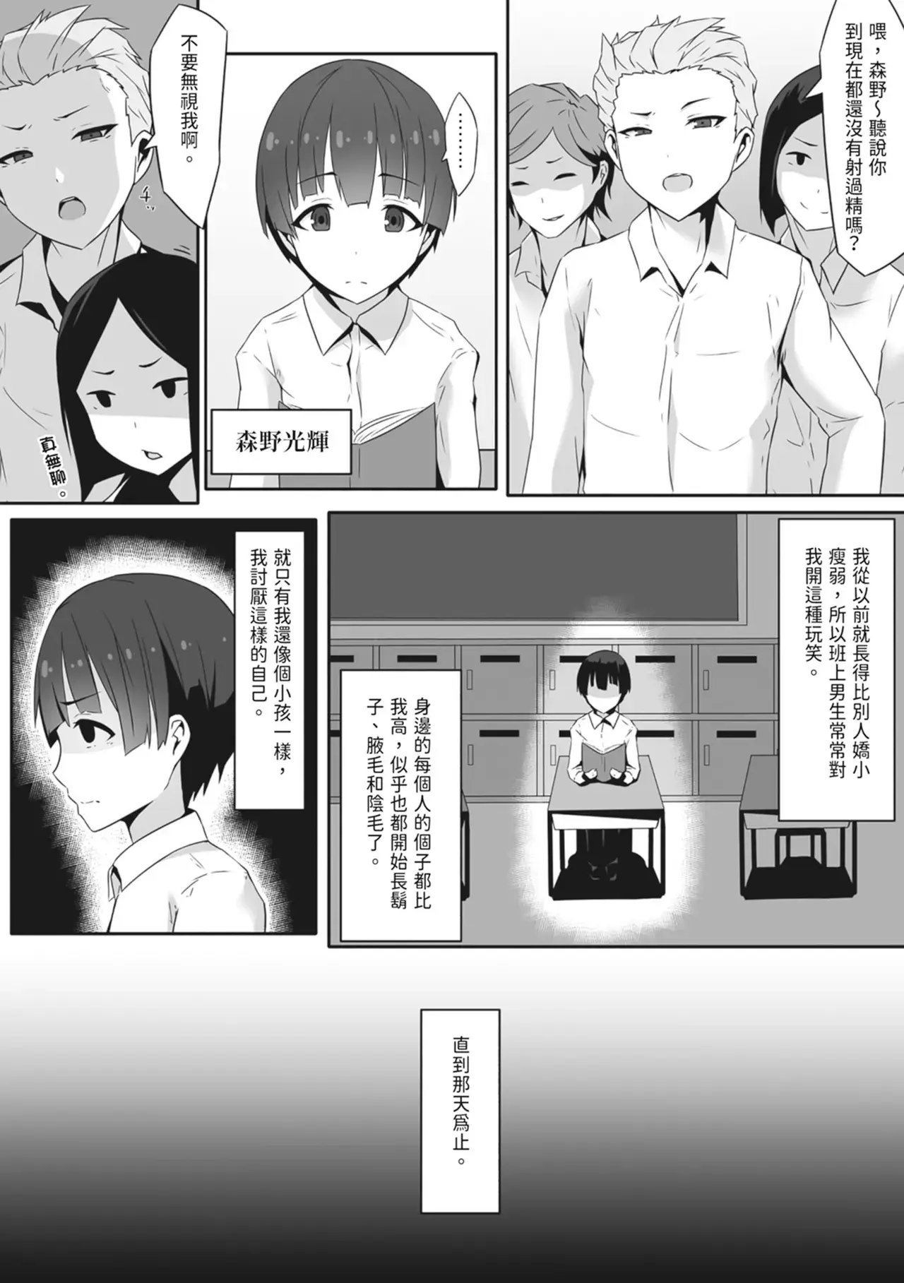 Chapter ' + image.page_number