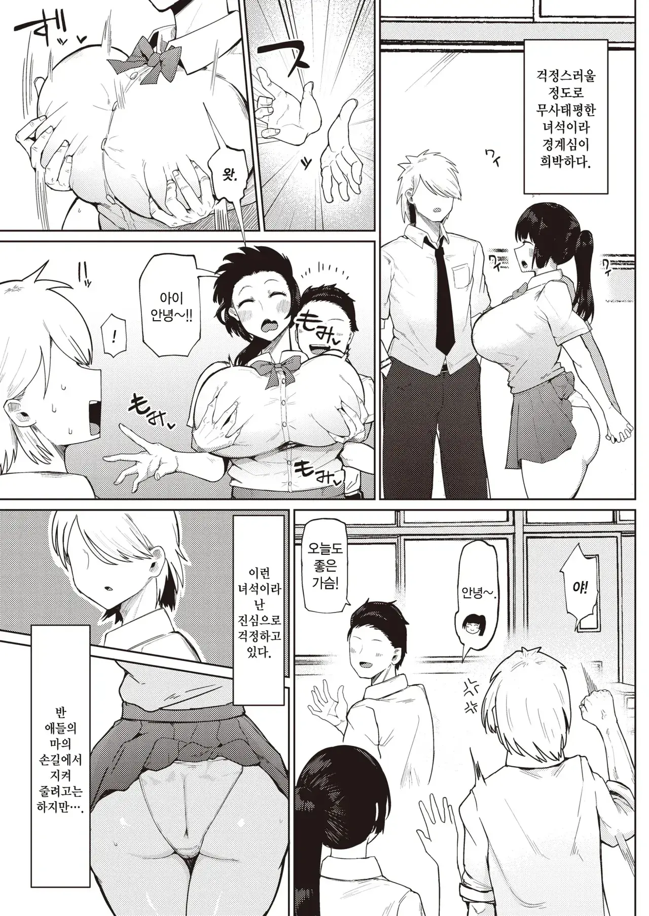 Chapter ' + image.page_number