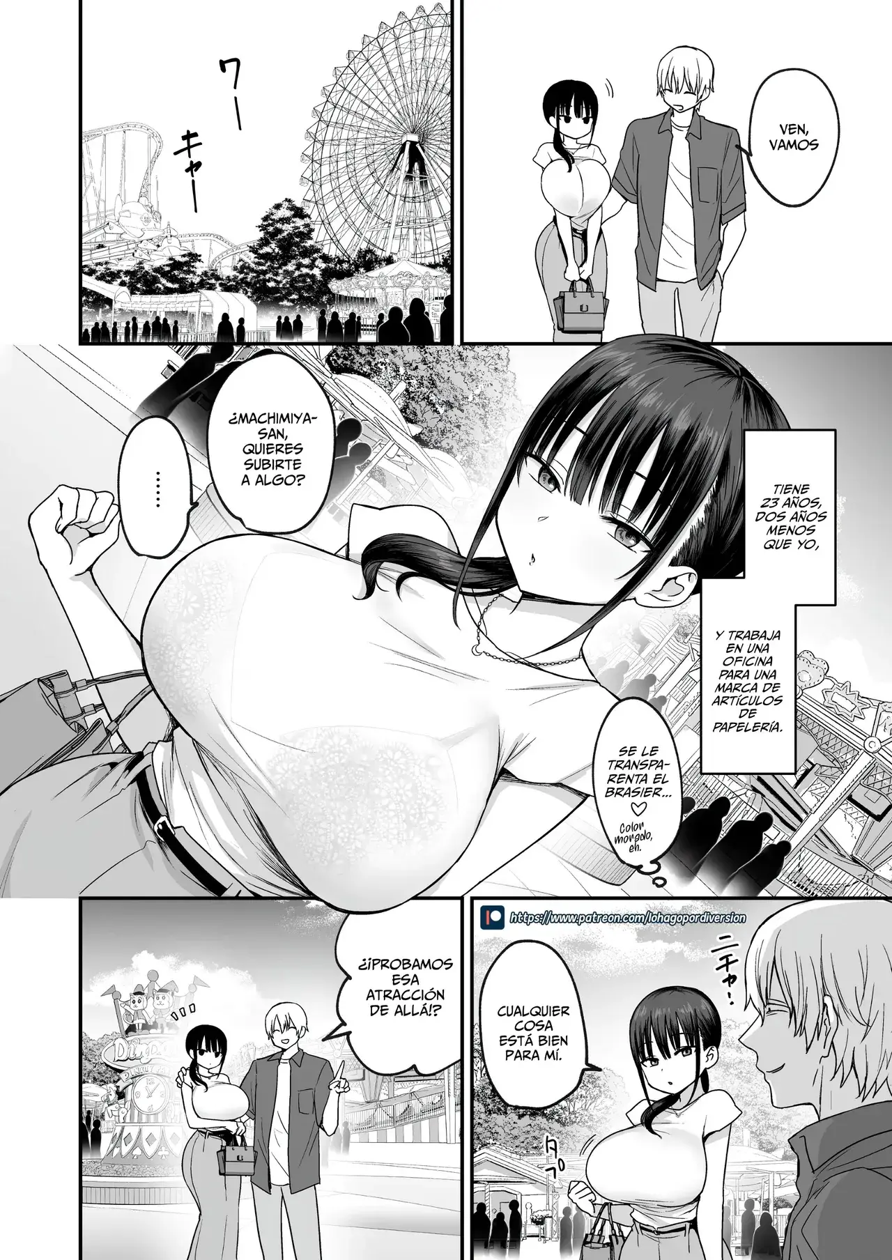 Chapter ' + image.page_number