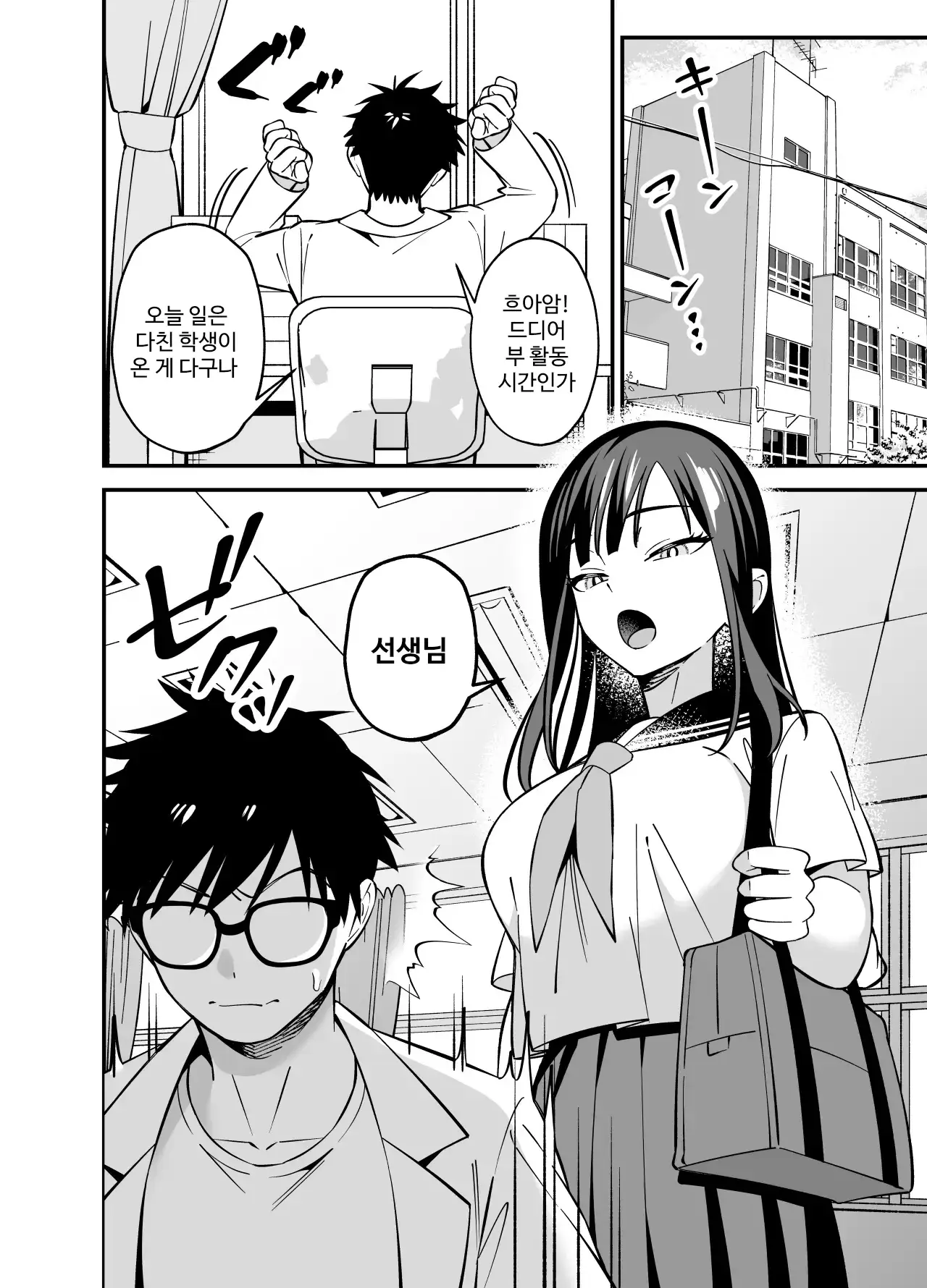 Chapter ' + image.page_number